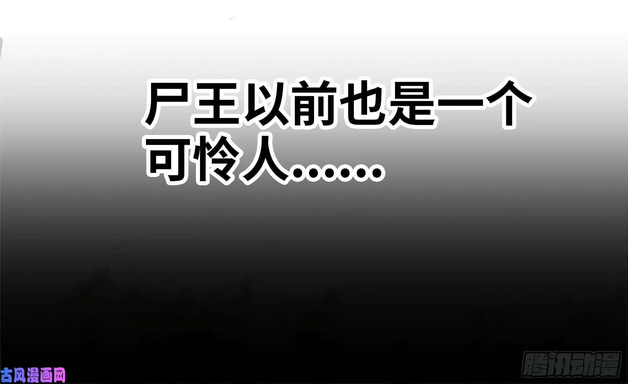 我在末世搬金砖85-话城
