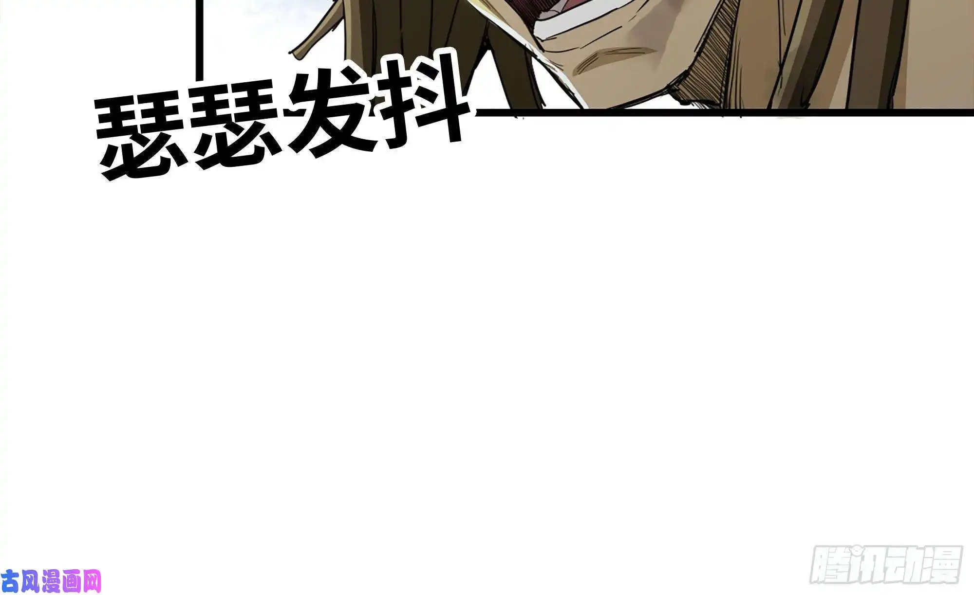 我在末世搬金砖85-话城