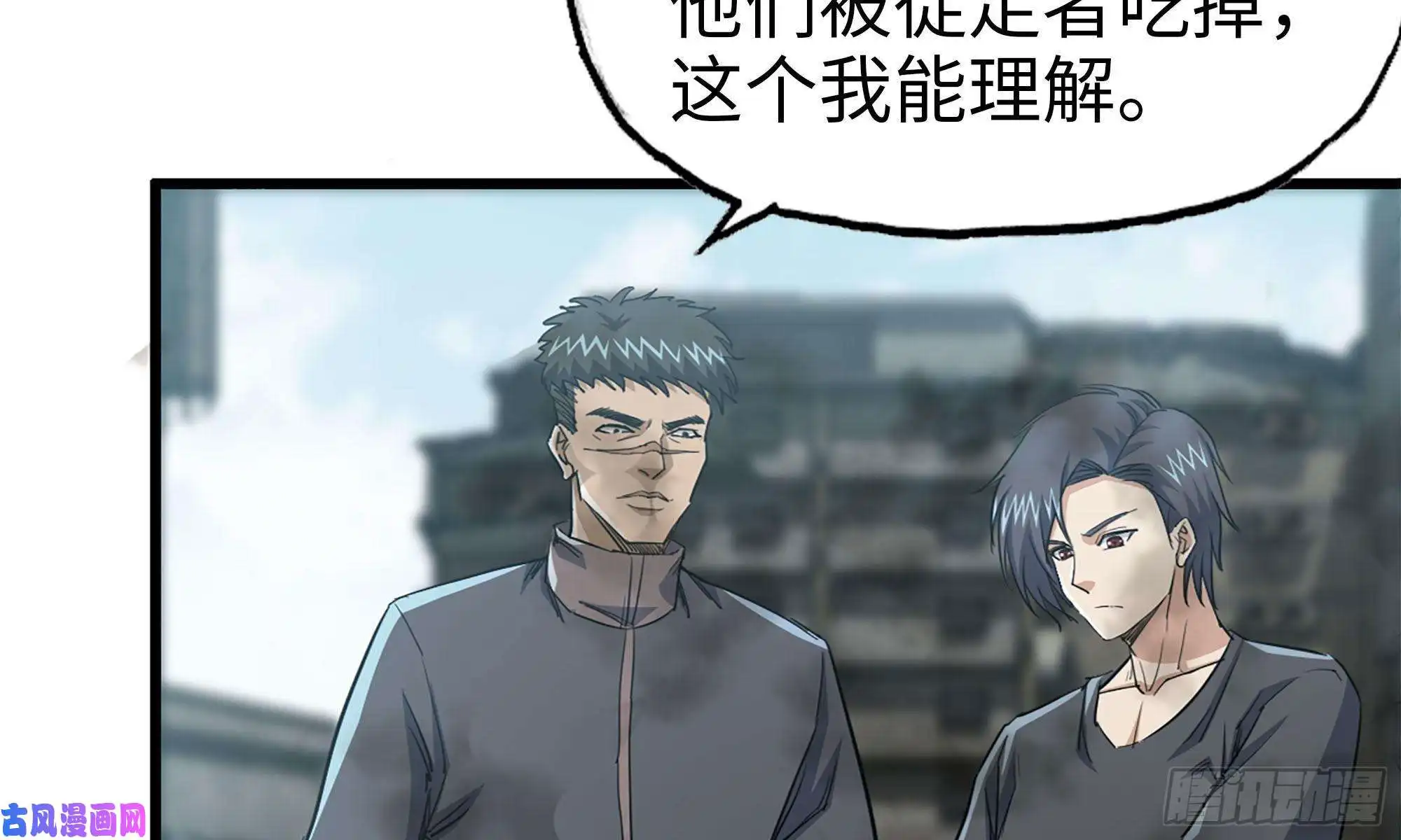 我在末世搬金砖85-话城