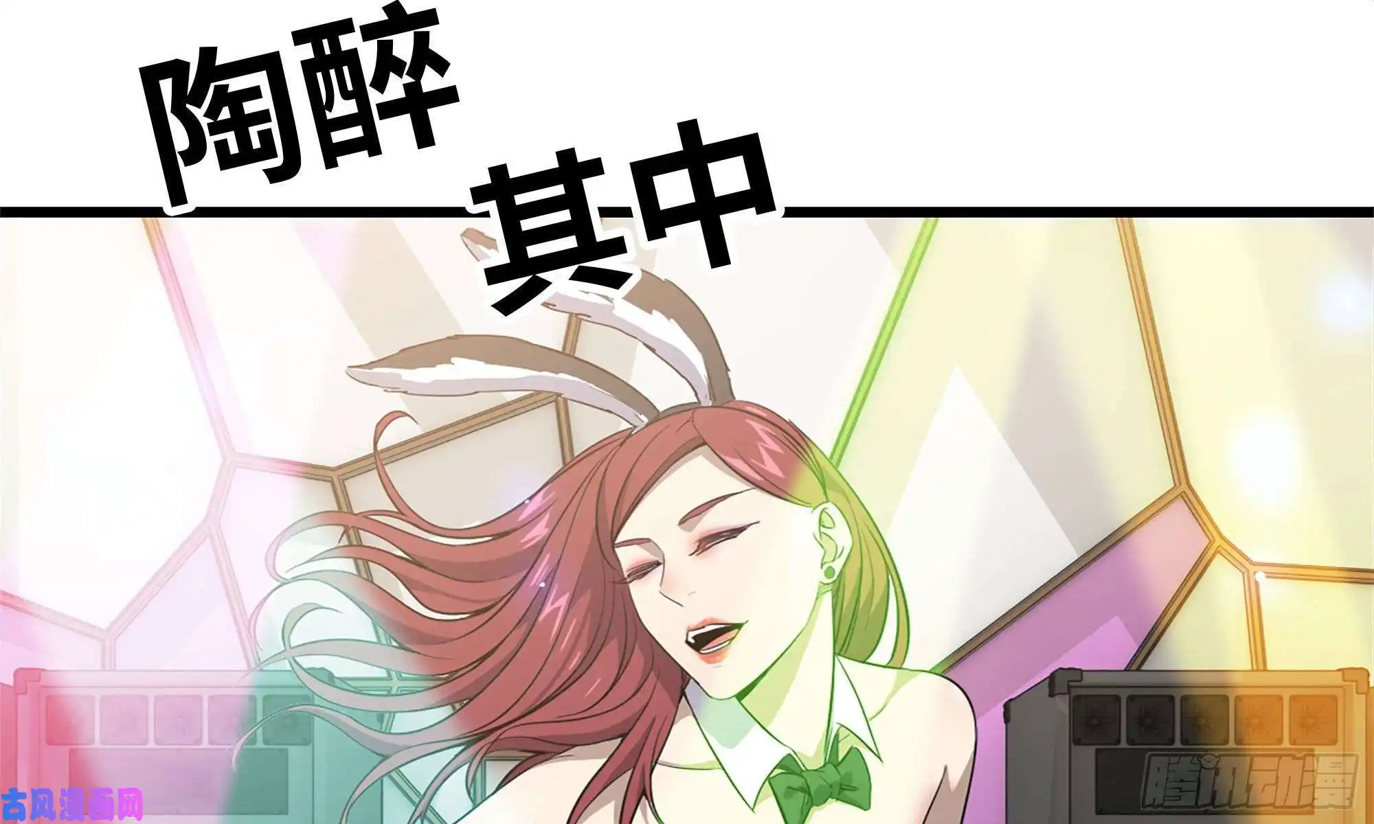 我在末世搬金砖85-话城