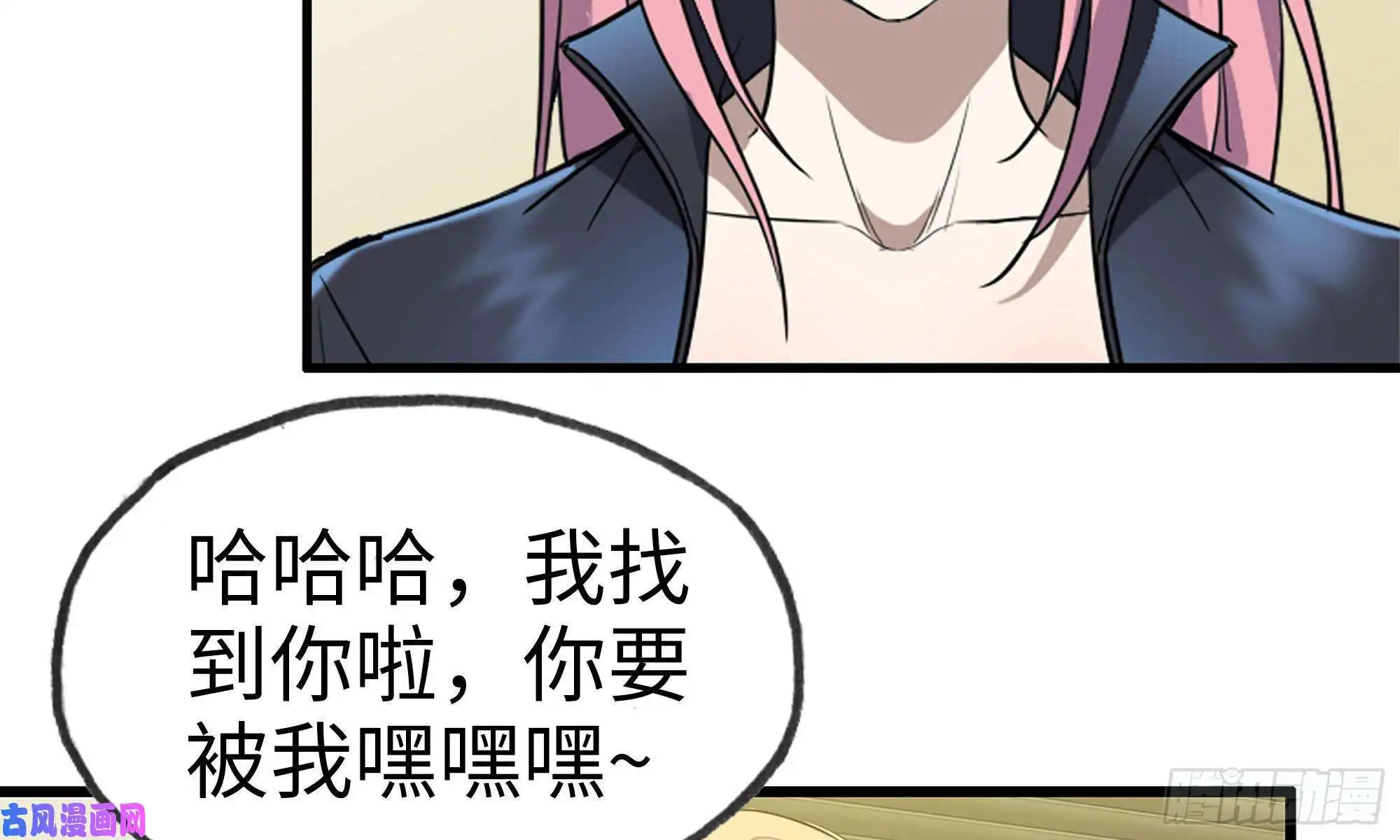 我在末世搬金砖85-话城