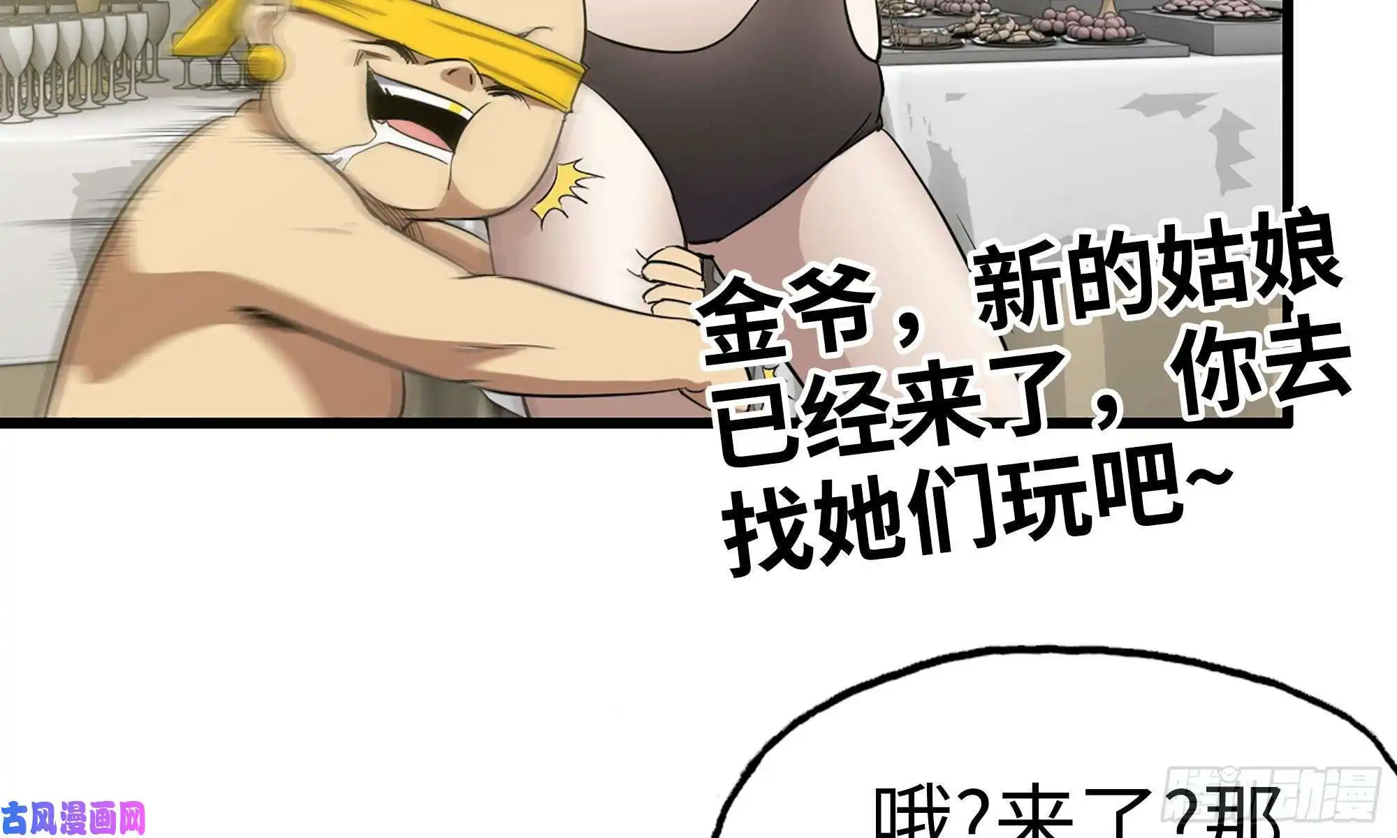 我在末世搬金砖85-话城