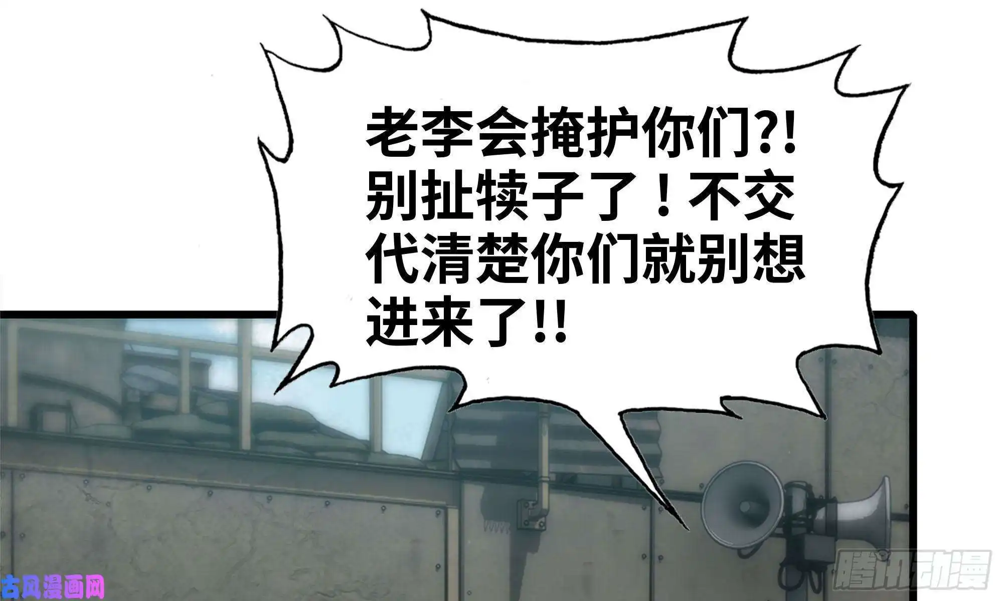 我在末世搬金砖86-酒林肉池