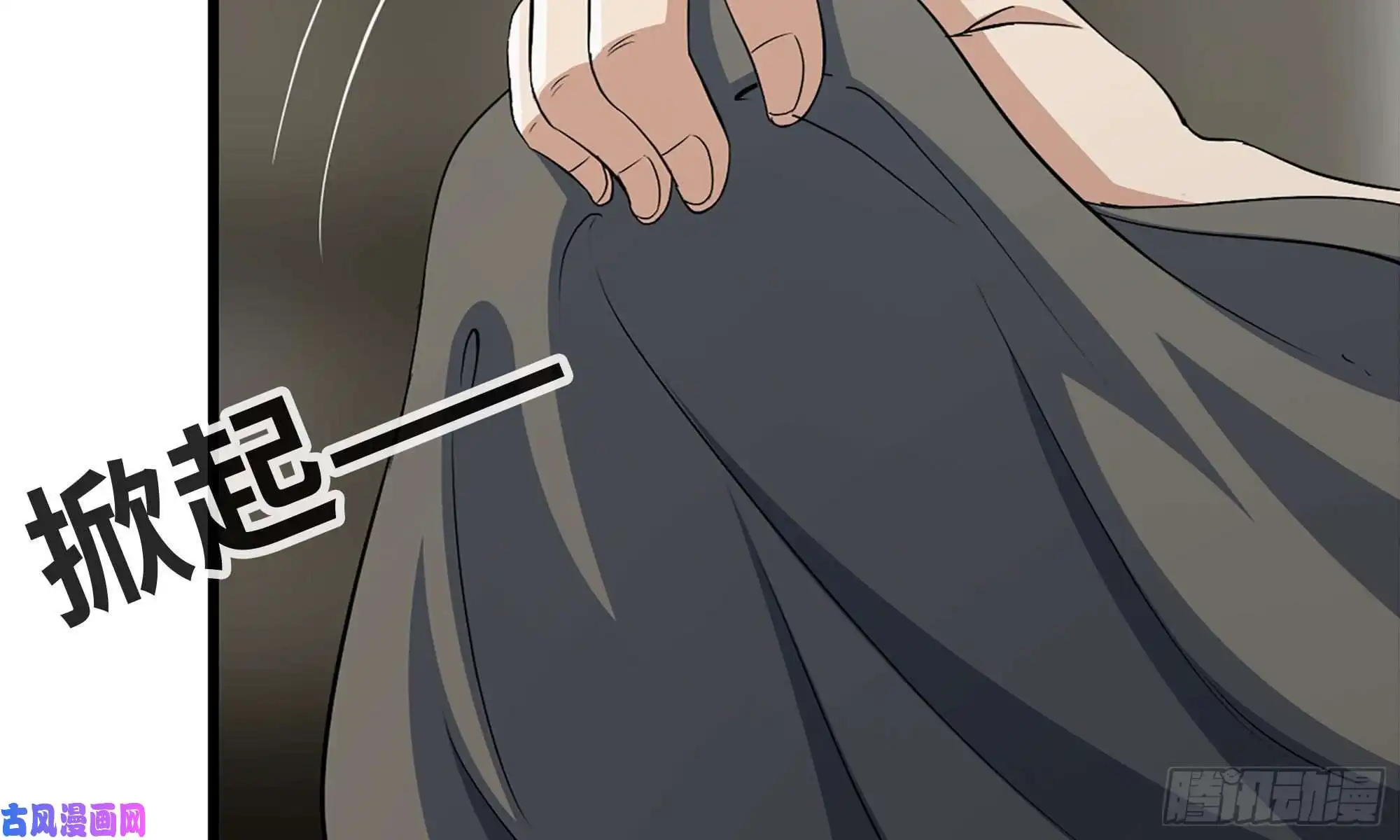 我在末世搬金砖86-酒林肉池