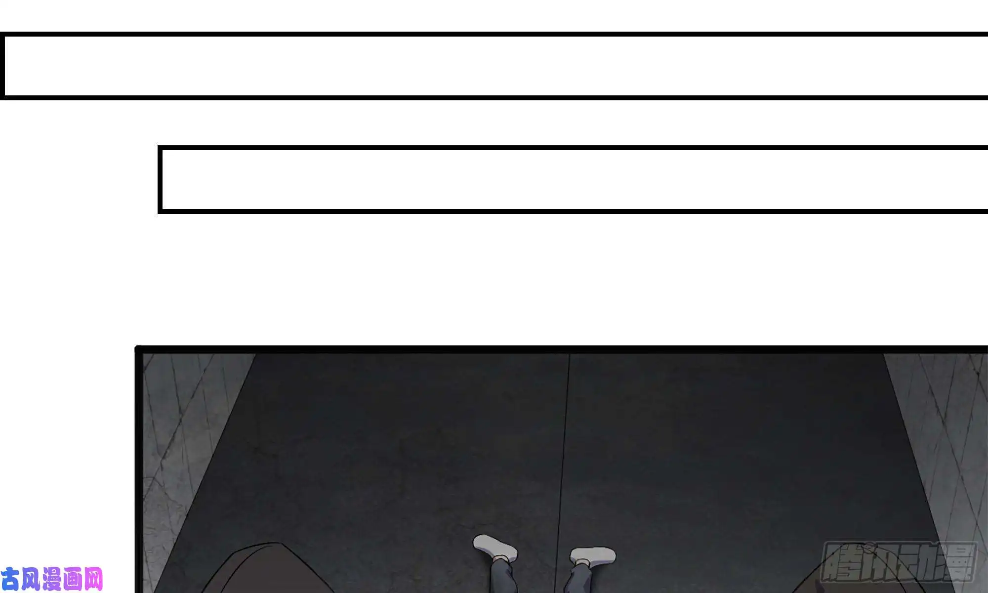 我在末世搬金砖88-玩游戏