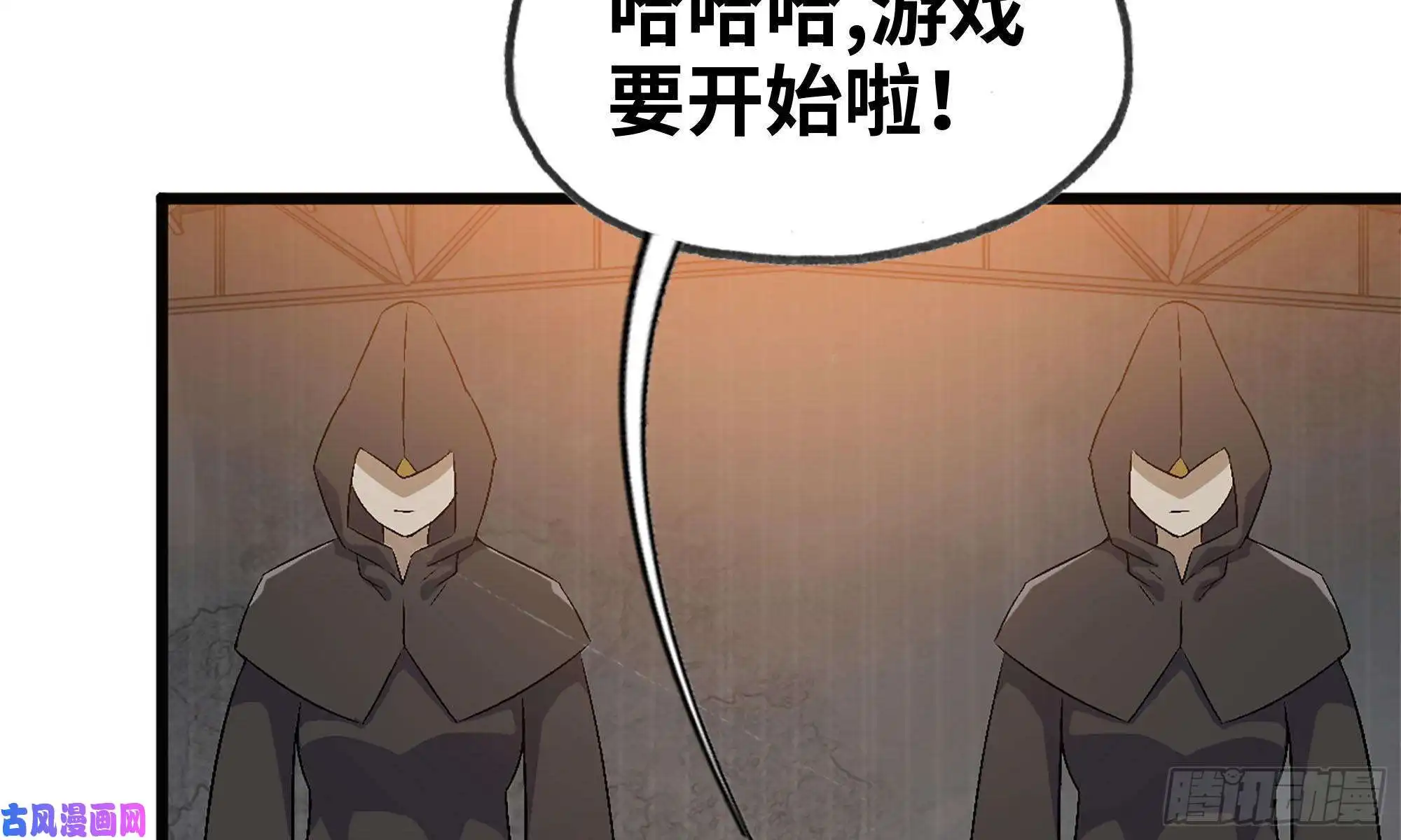 我在末世搬金砖88-玩游戏