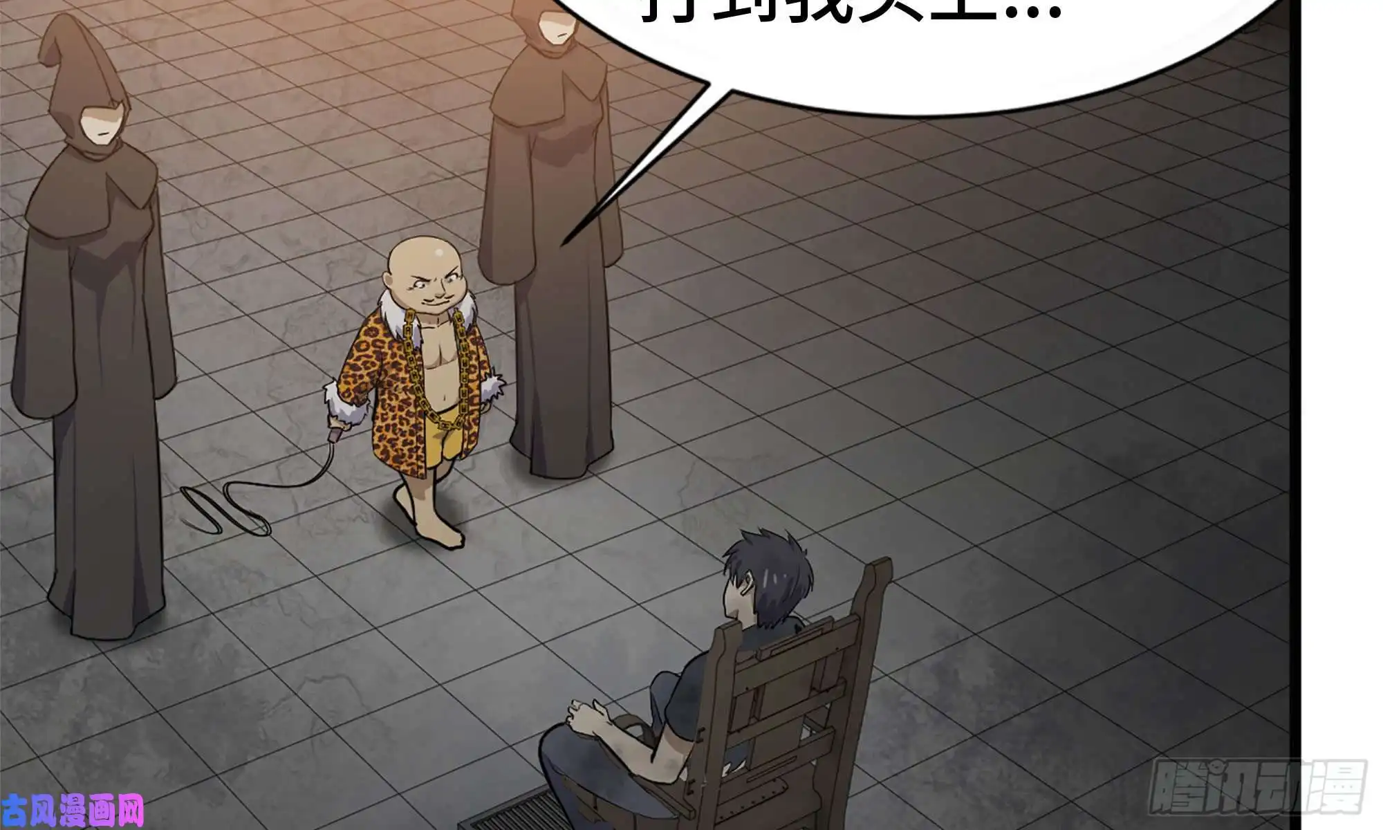 我在末世搬金砖88-玩游戏