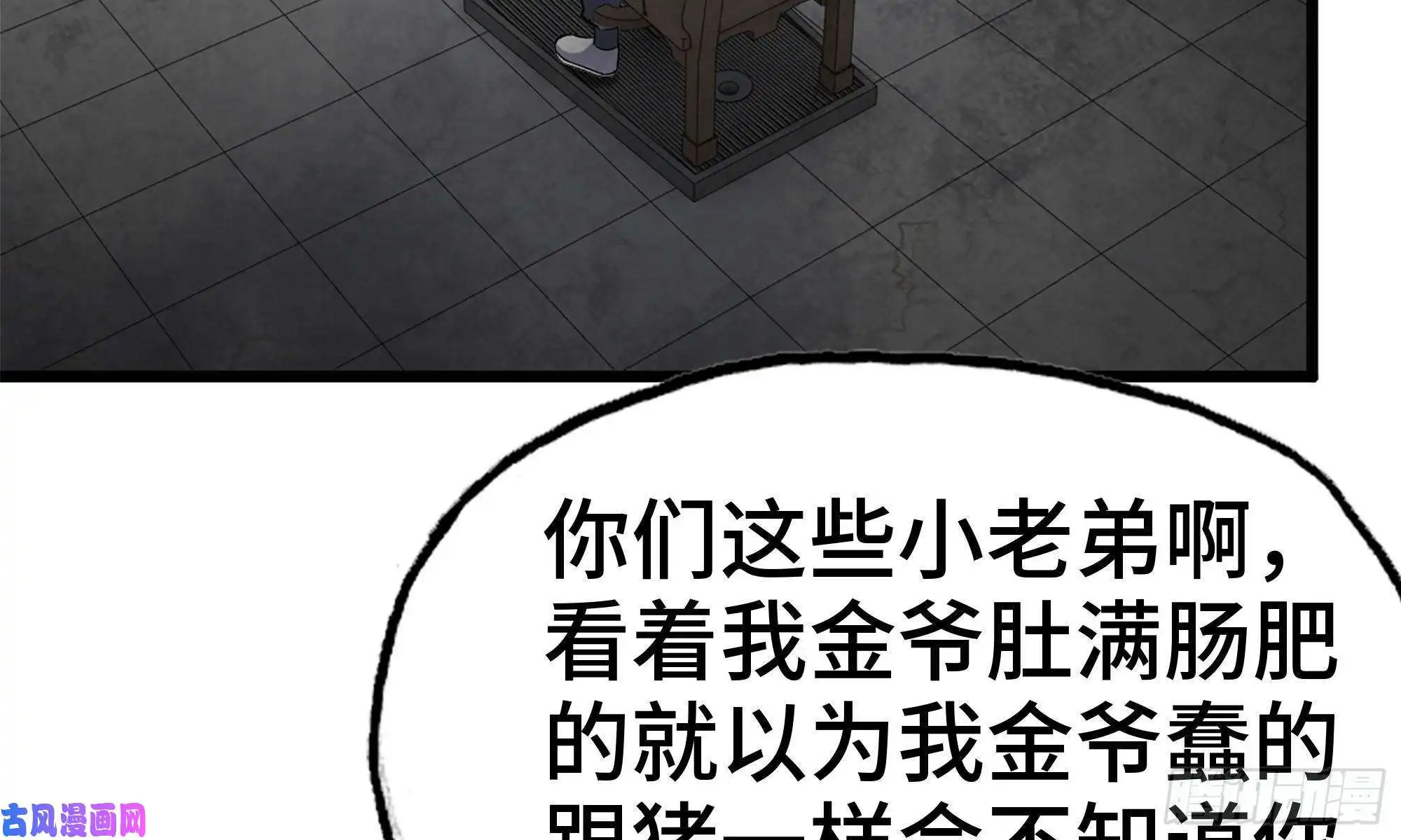 我在末世搬金砖88-玩游戏