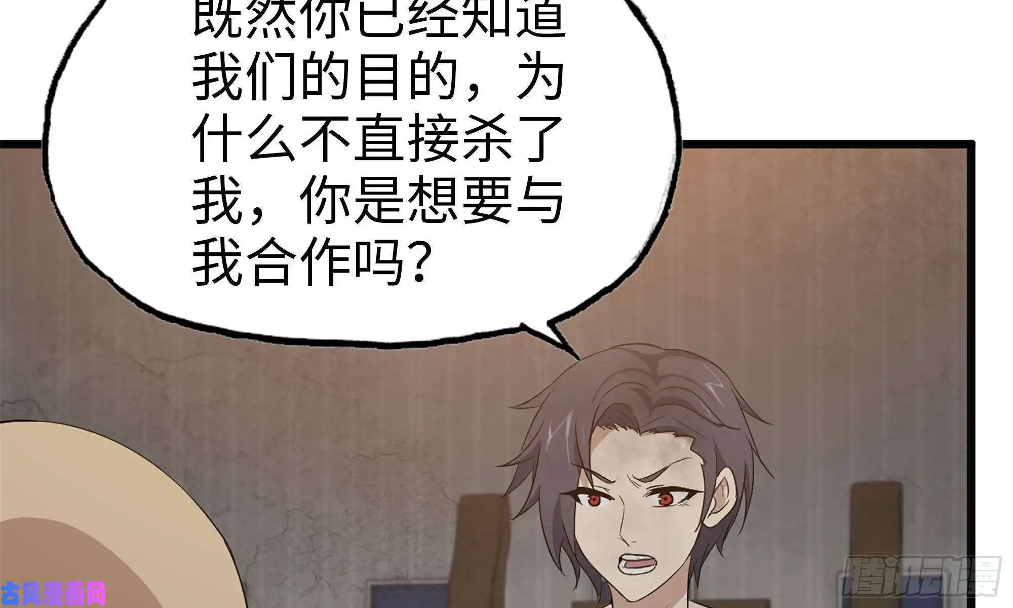 我在末世搬金砖88-玩游戏