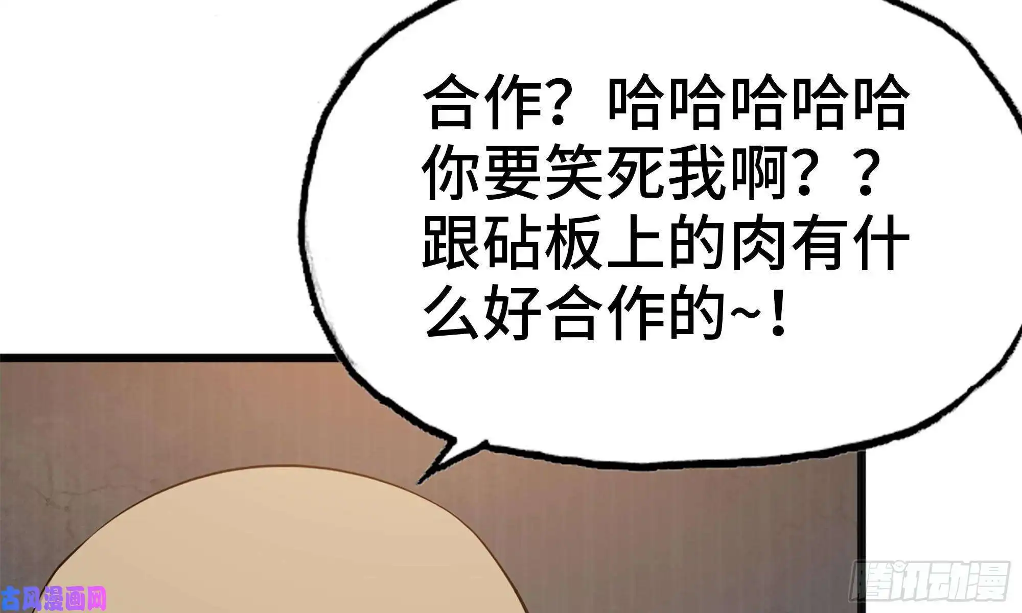 我在末世搬金砖88-玩游戏