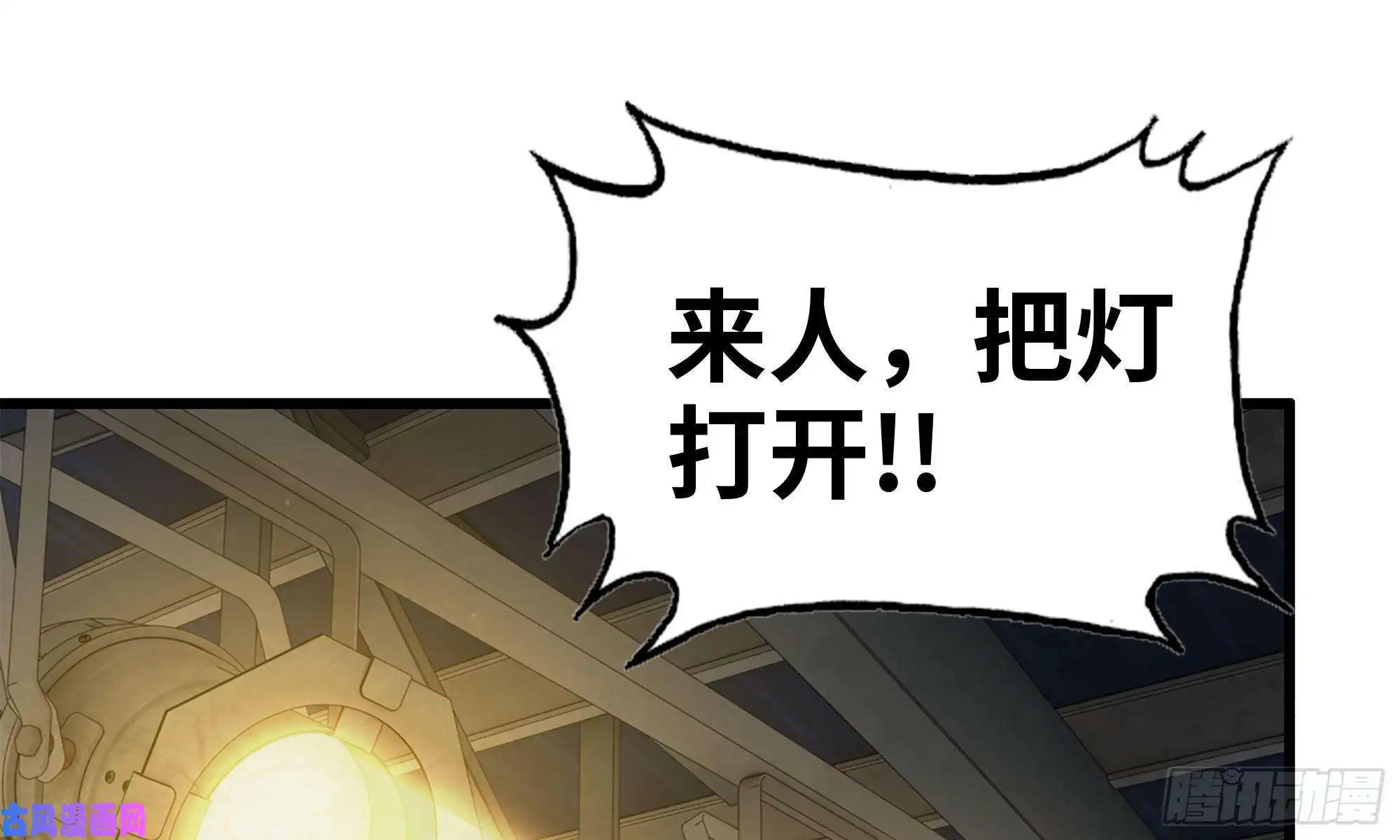 我在末世搬金砖88-玩游戏