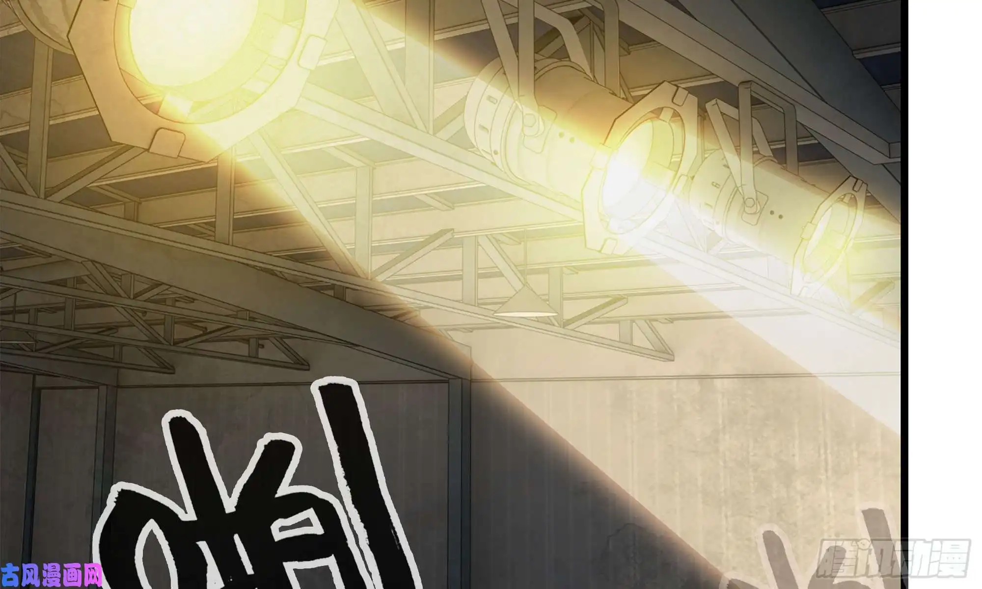 我在末世搬金砖88-玩游戏