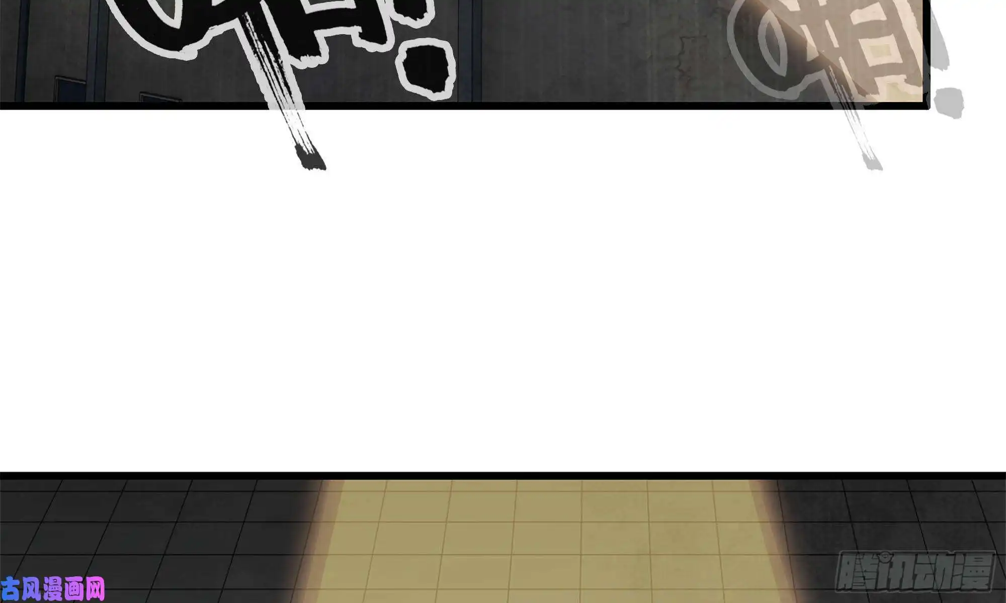 我在末世搬金砖88-玩游戏