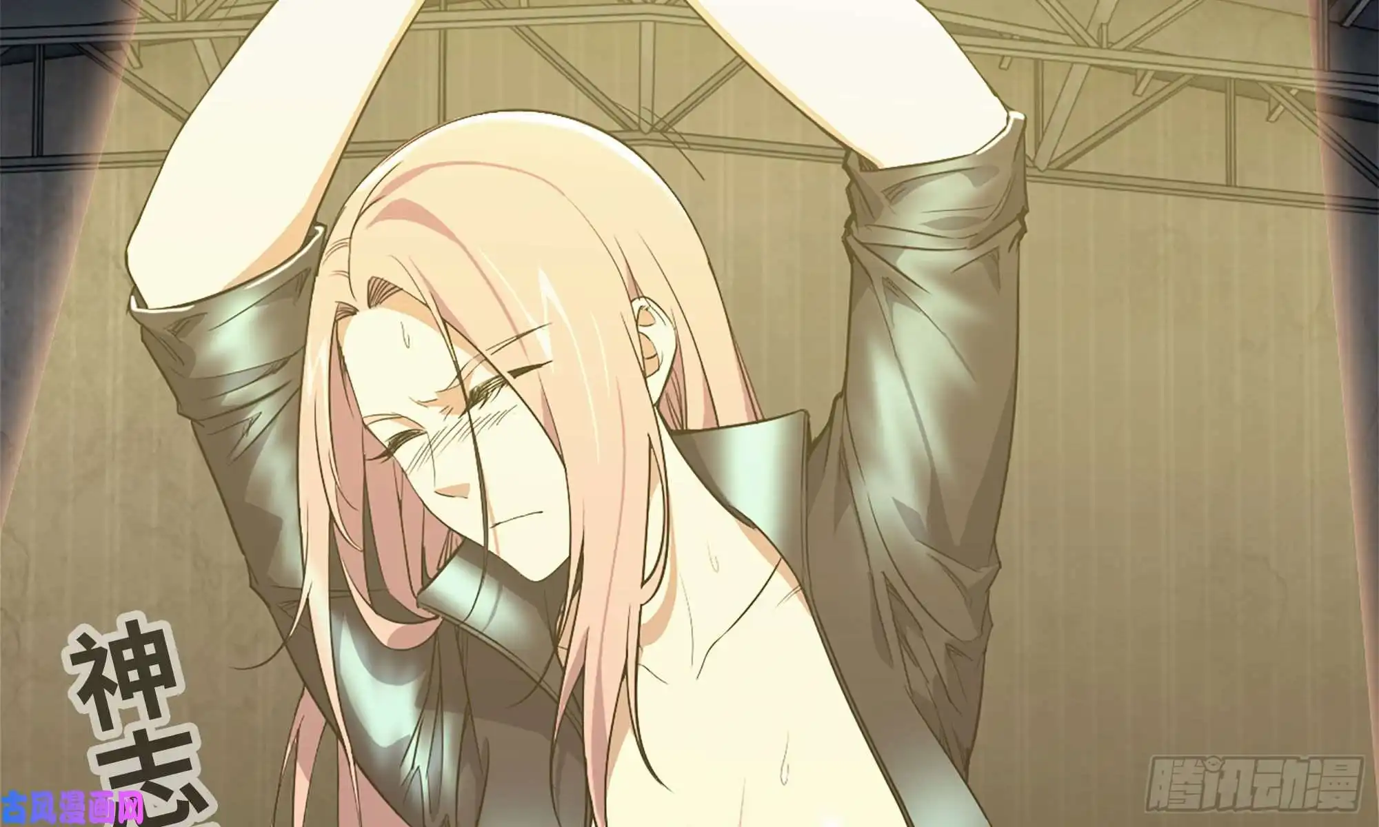 我在末世搬金砖88-玩游戏