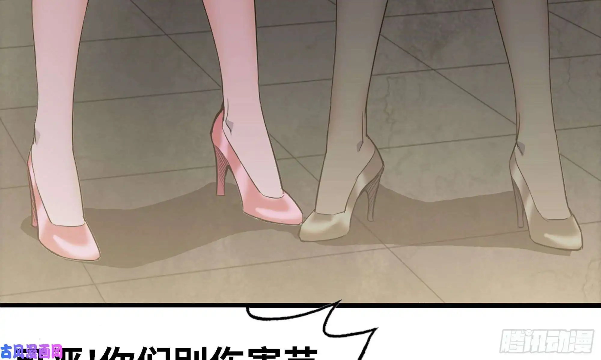 我在末世搬金砖88-玩游戏