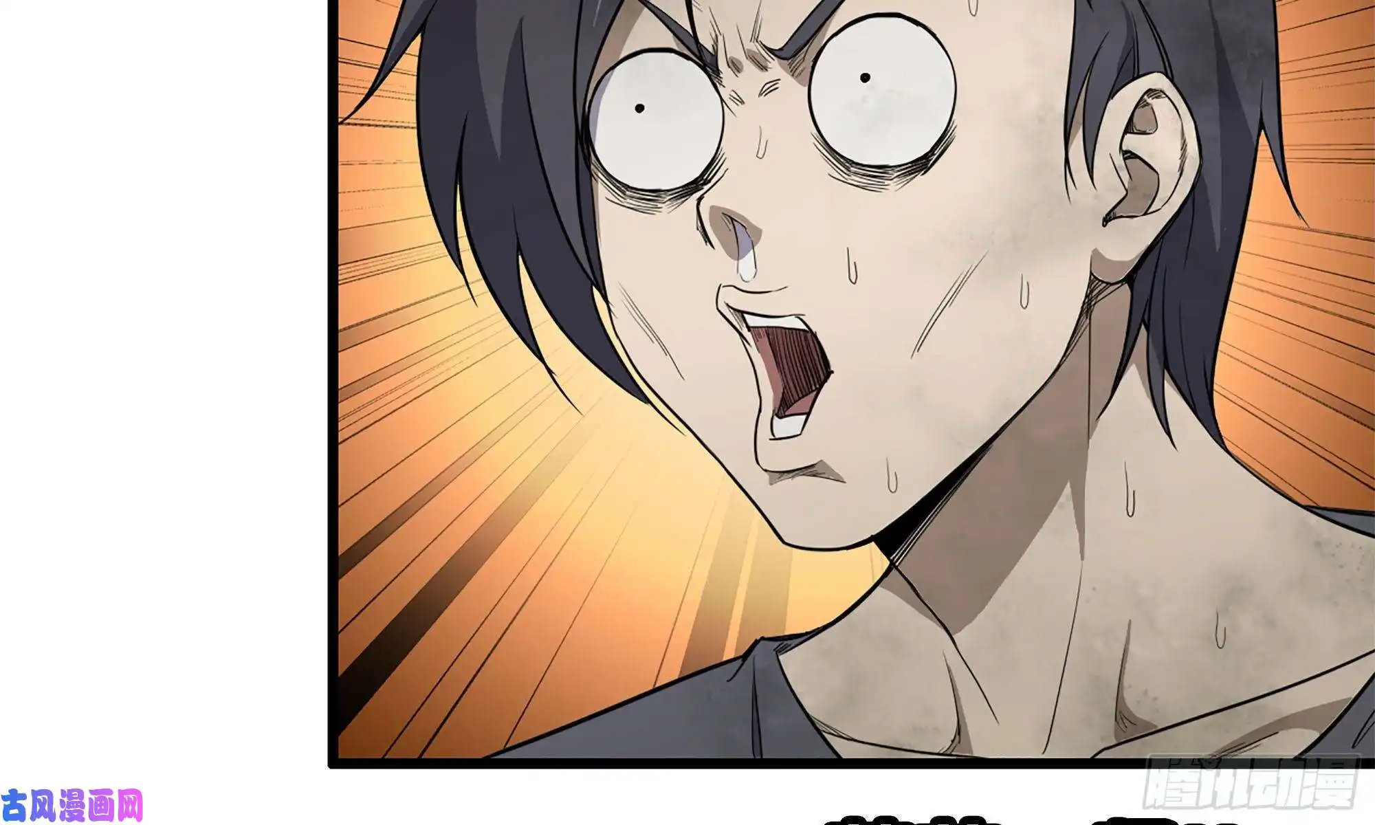 我在末世搬金砖88-玩游戏