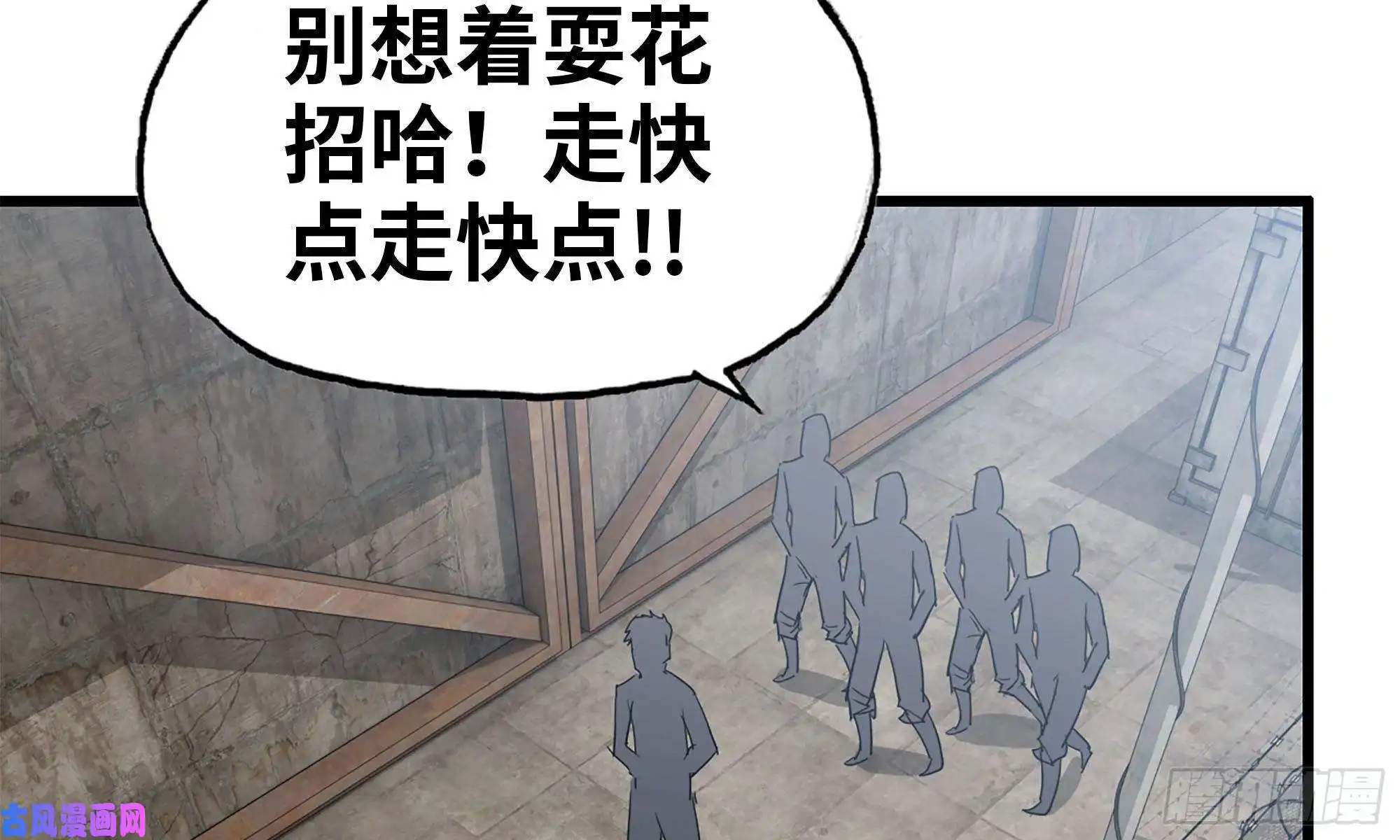 我在末世搬金砖88-玩游戏