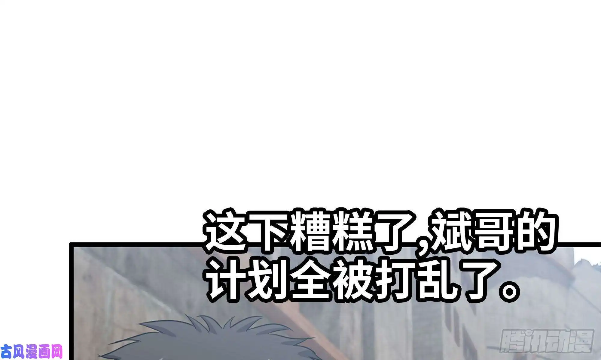 我在末世搬金砖88-玩游戏