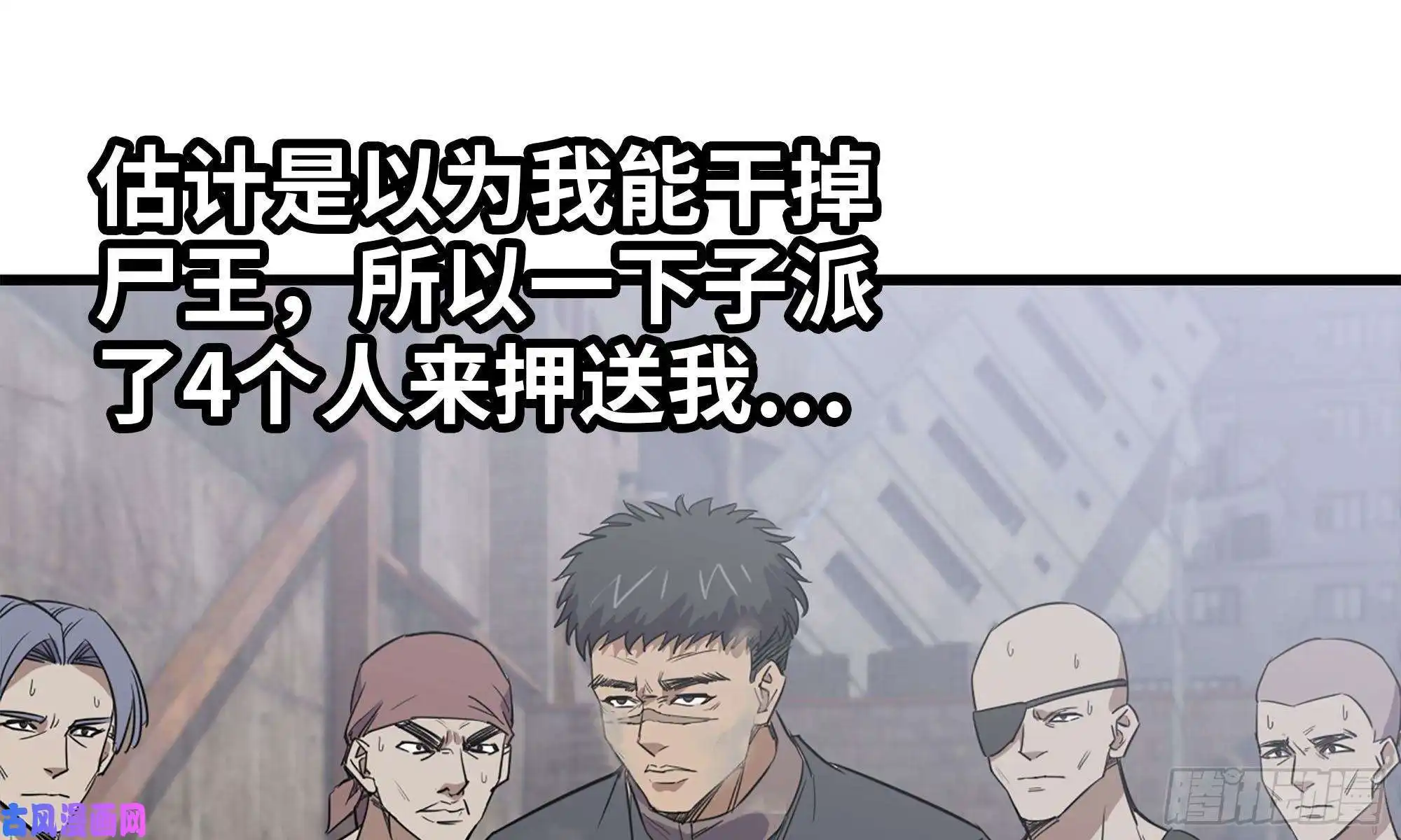 我在末世搬金砖88-玩游戏