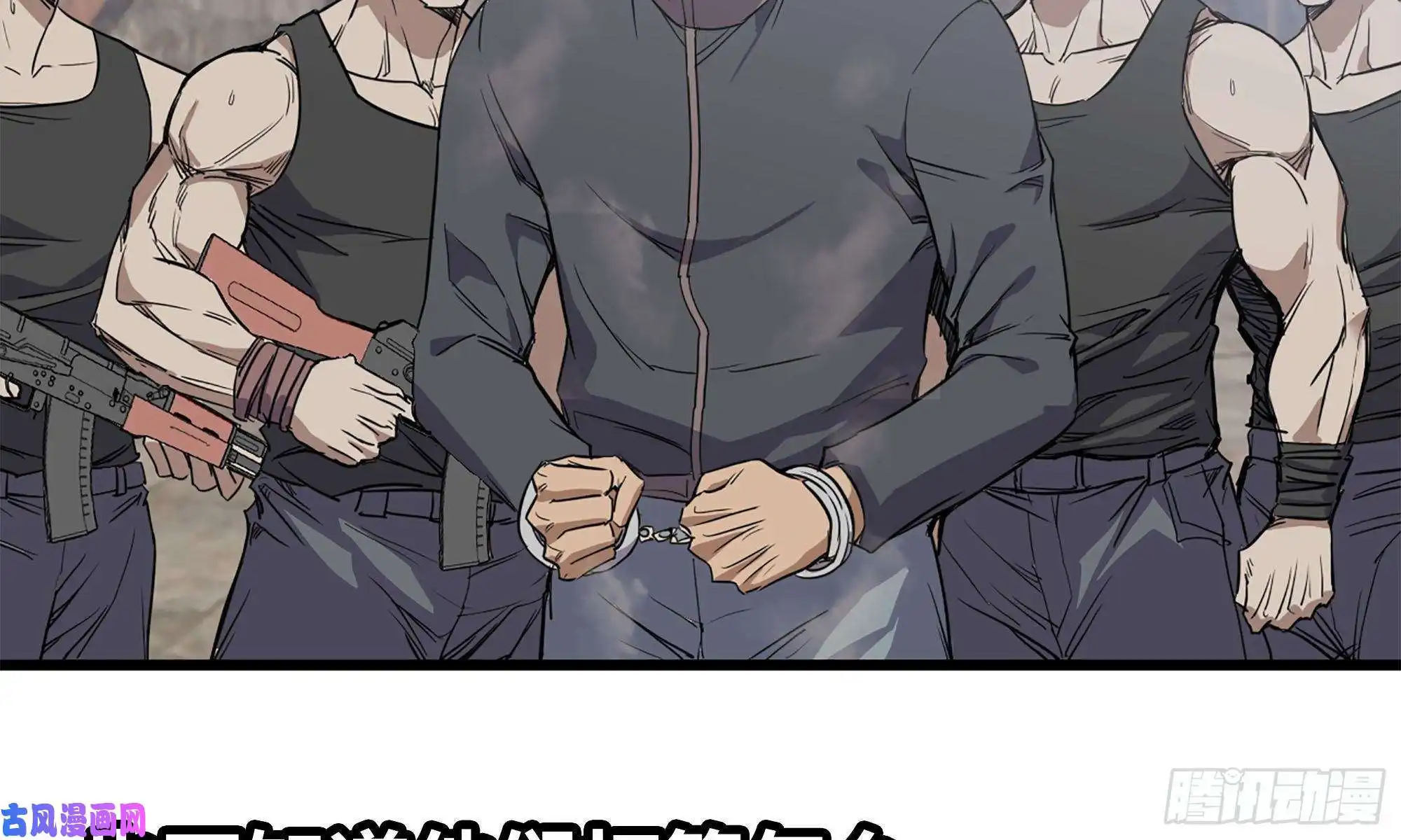 我在末世搬金砖88-玩游戏