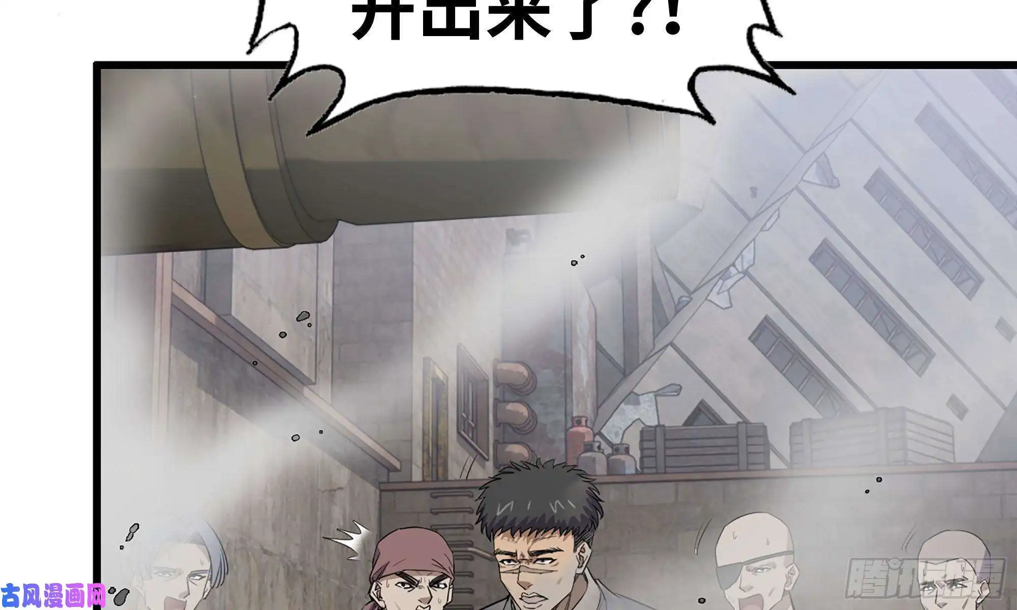 我在末世搬金砖88-玩游戏