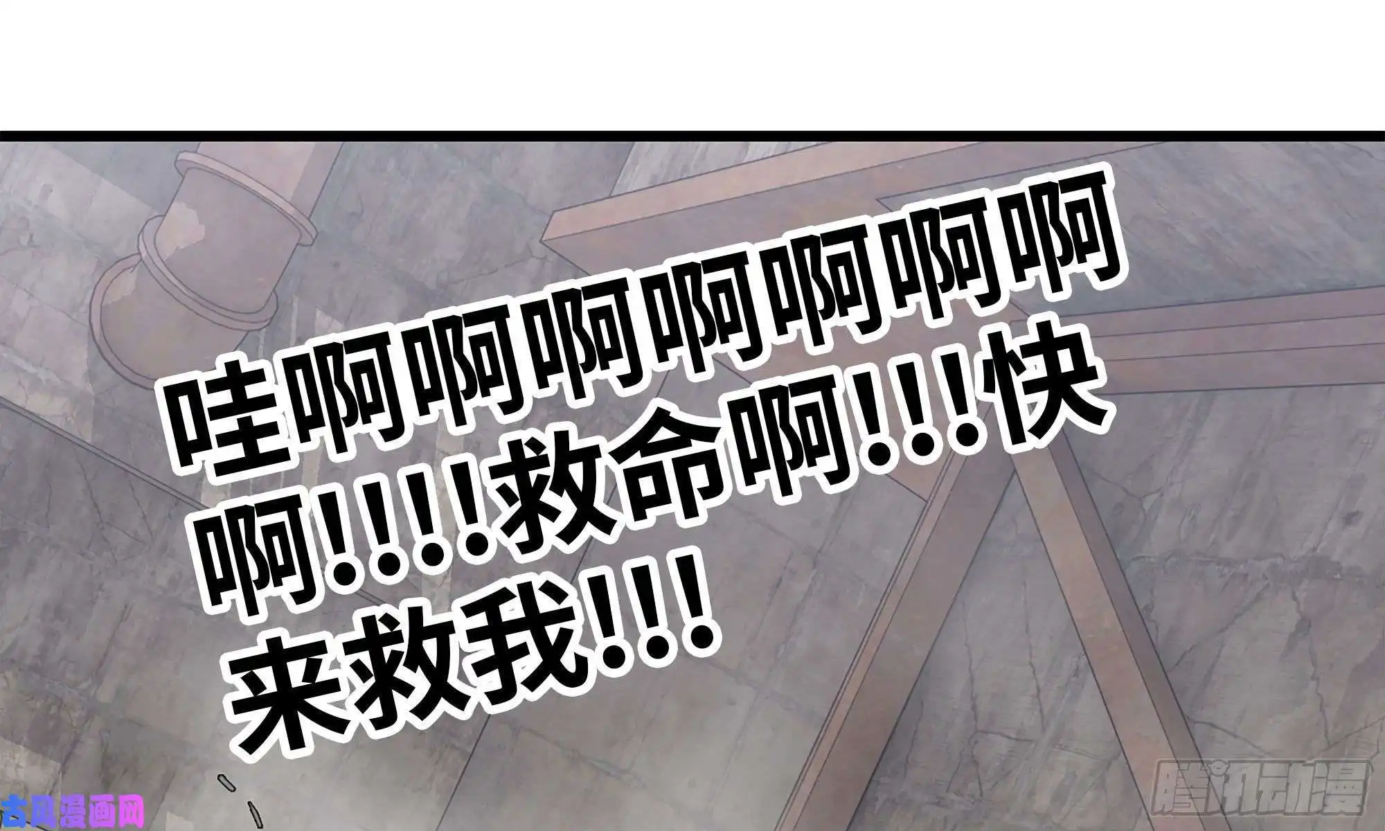 我在末世搬金砖88-玩游戏