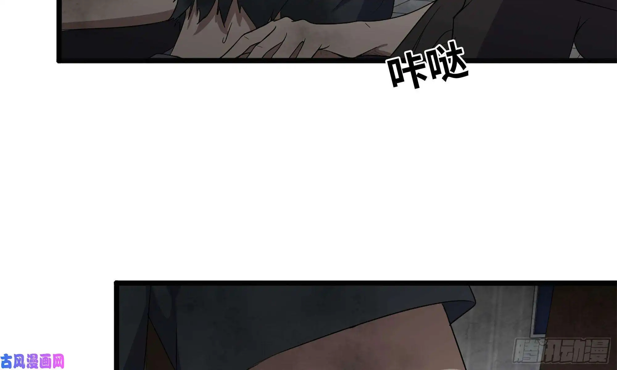 我在末世搬金砖88-玩游戏