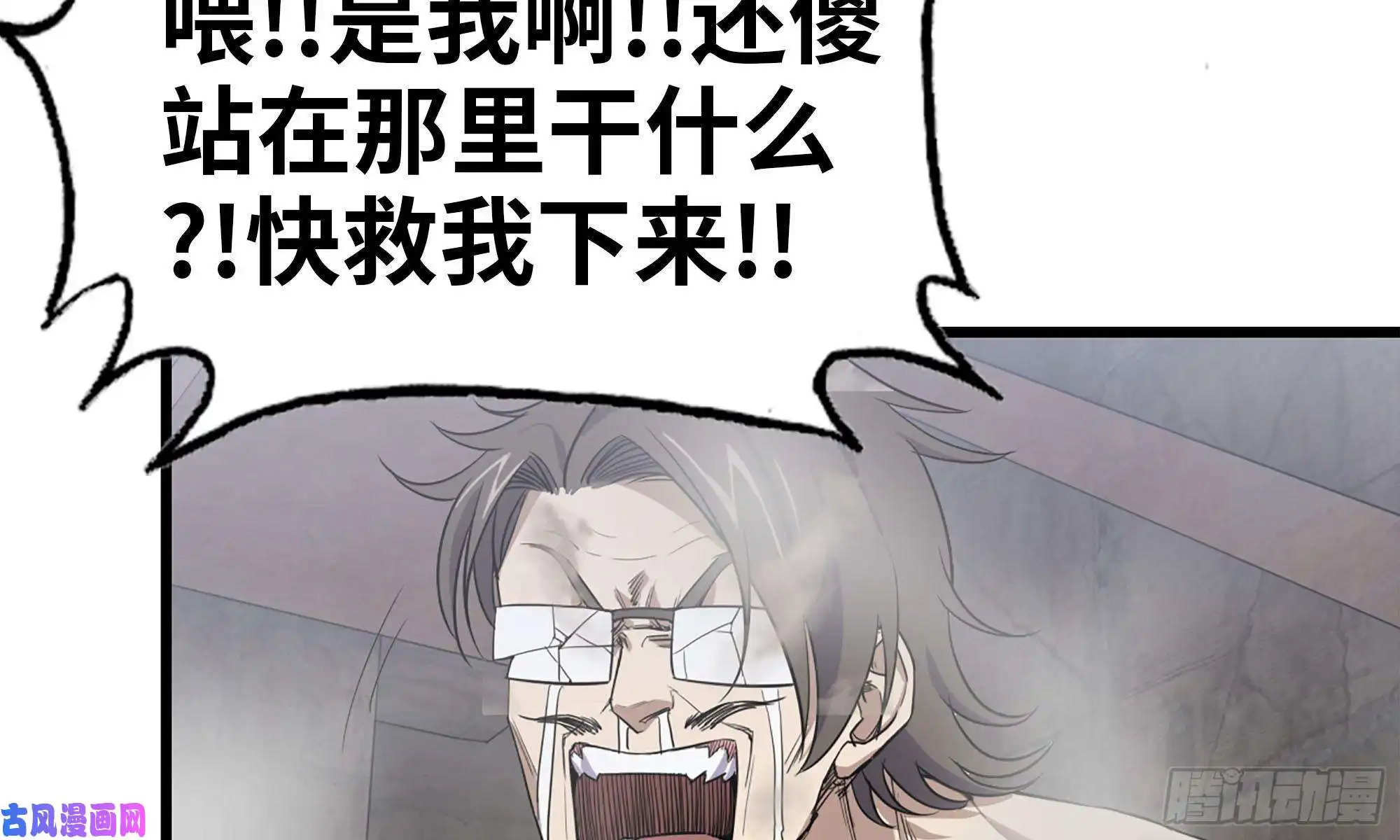 我在末世搬金砖88-玩游戏