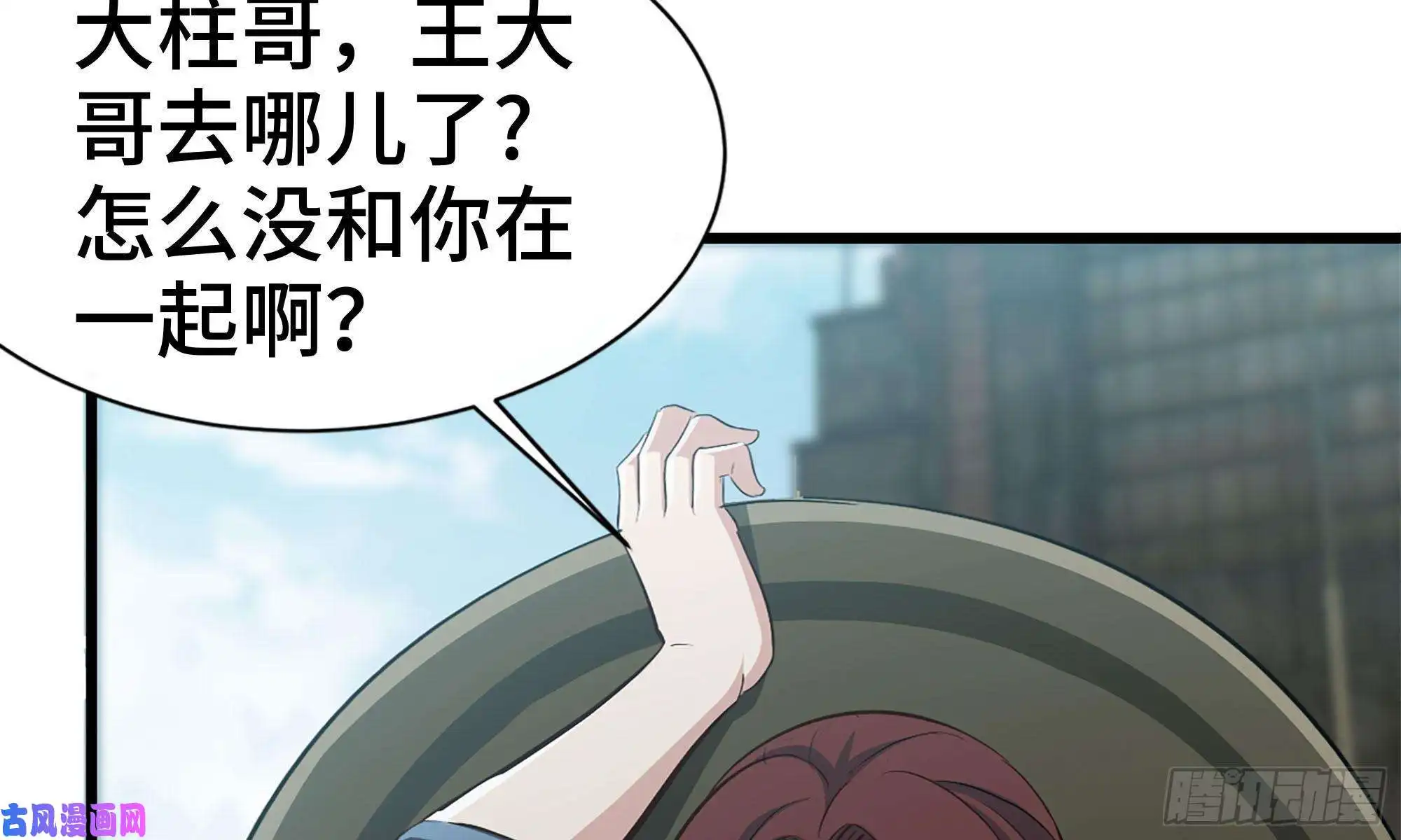 我在末世搬金砖89-游戏开始