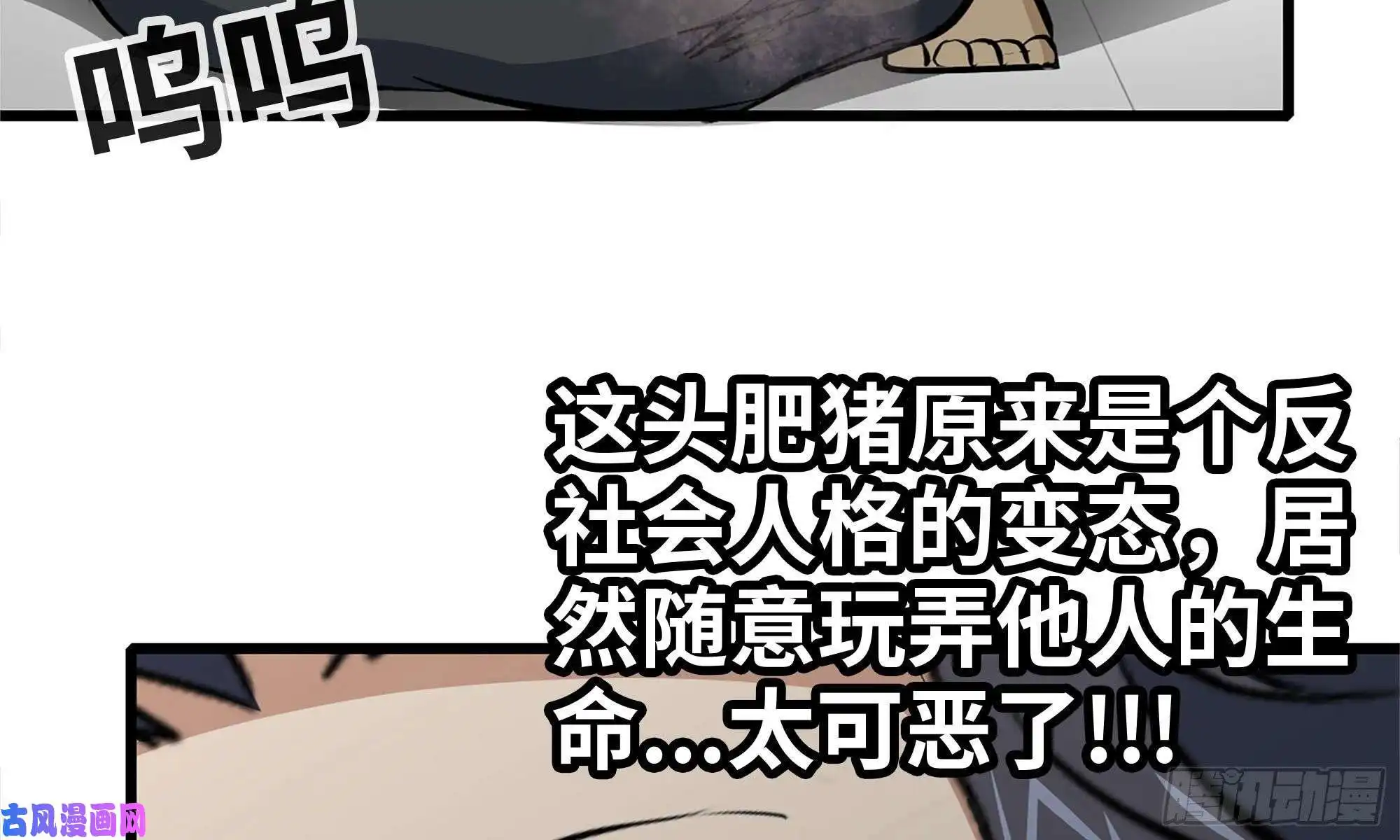 我在末世搬金砖89-游戏开始