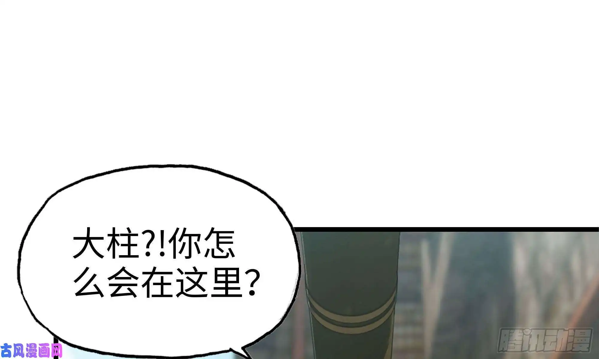 我在末世搬金砖89-游戏开始