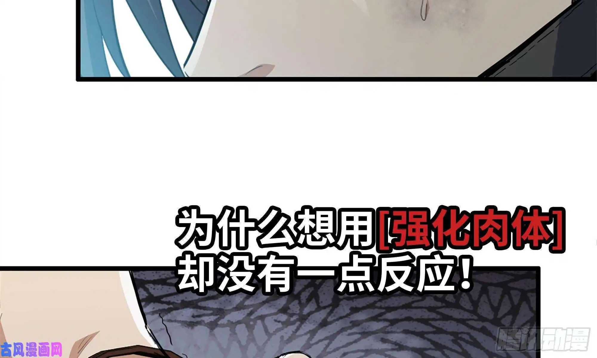 我在末世搬金砖89-游戏开始