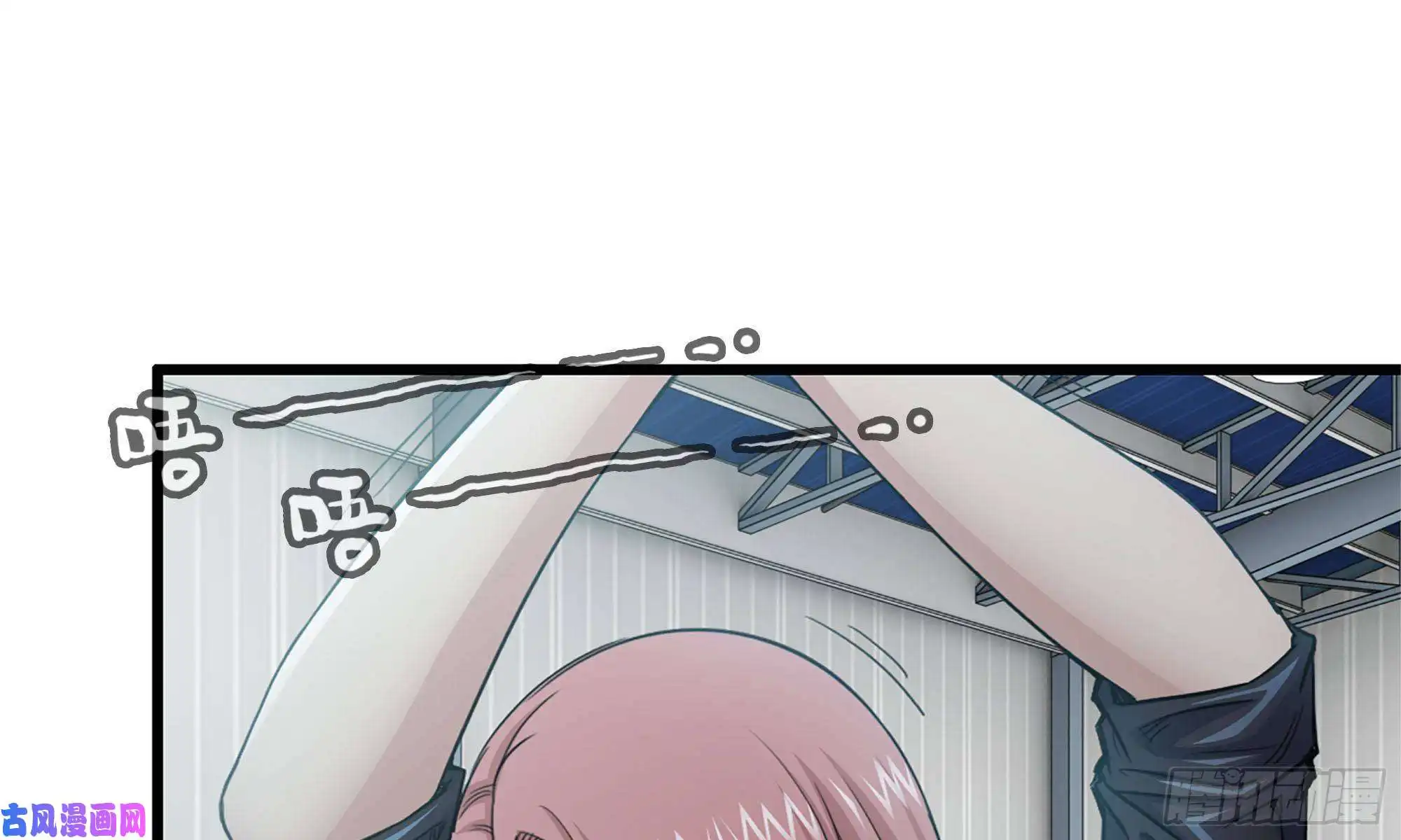 我在末世搬金砖90-凌虐