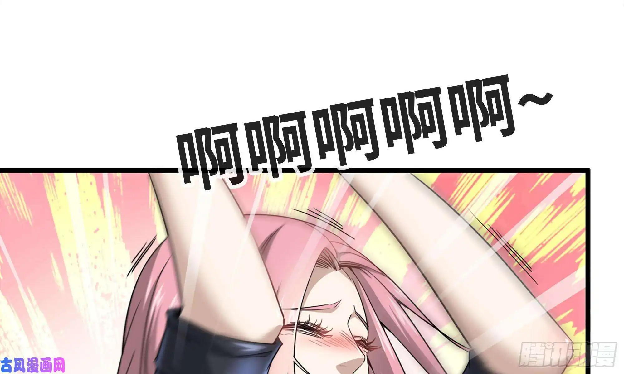 我在末世搬金砖90-凌虐