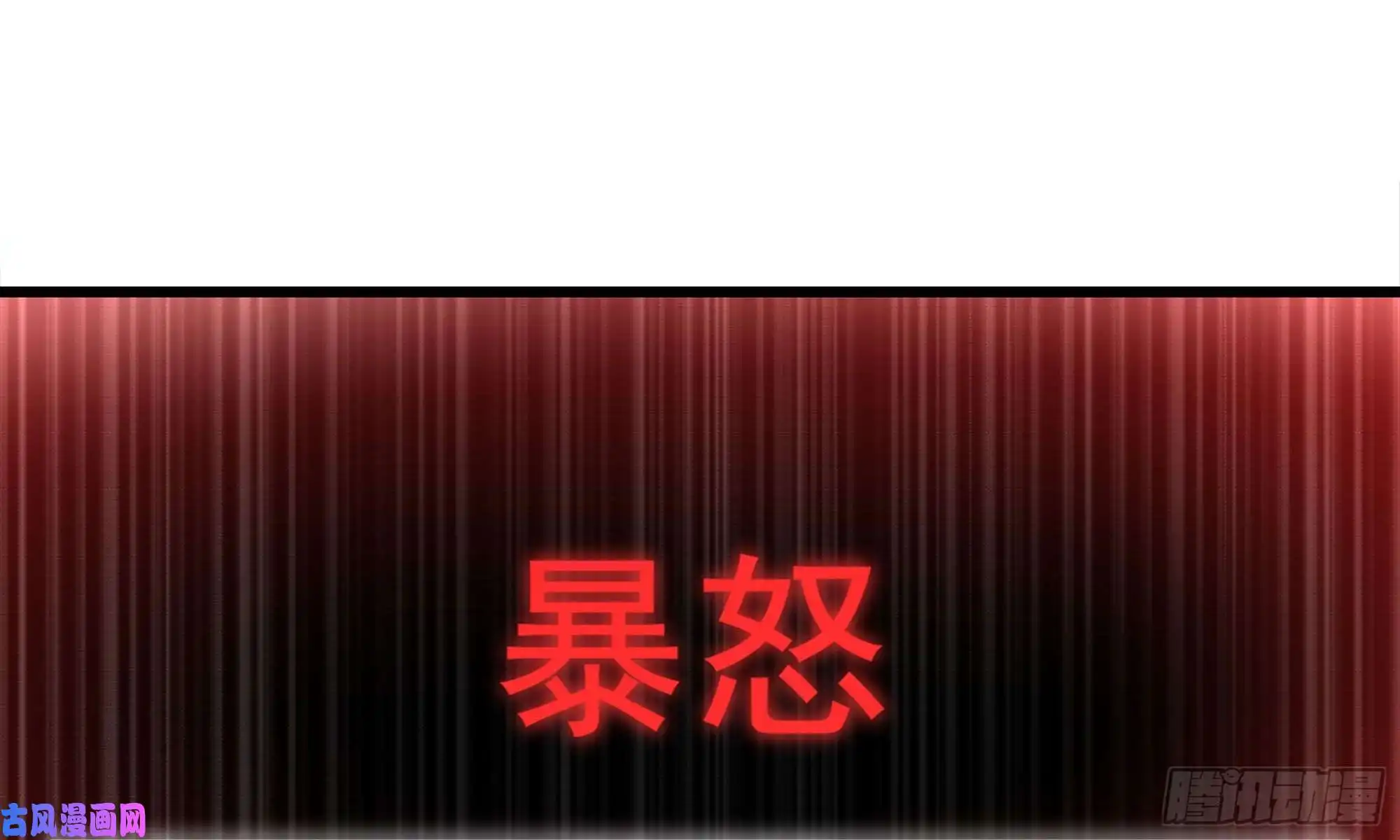 我在末世搬金砖90-凌虐
