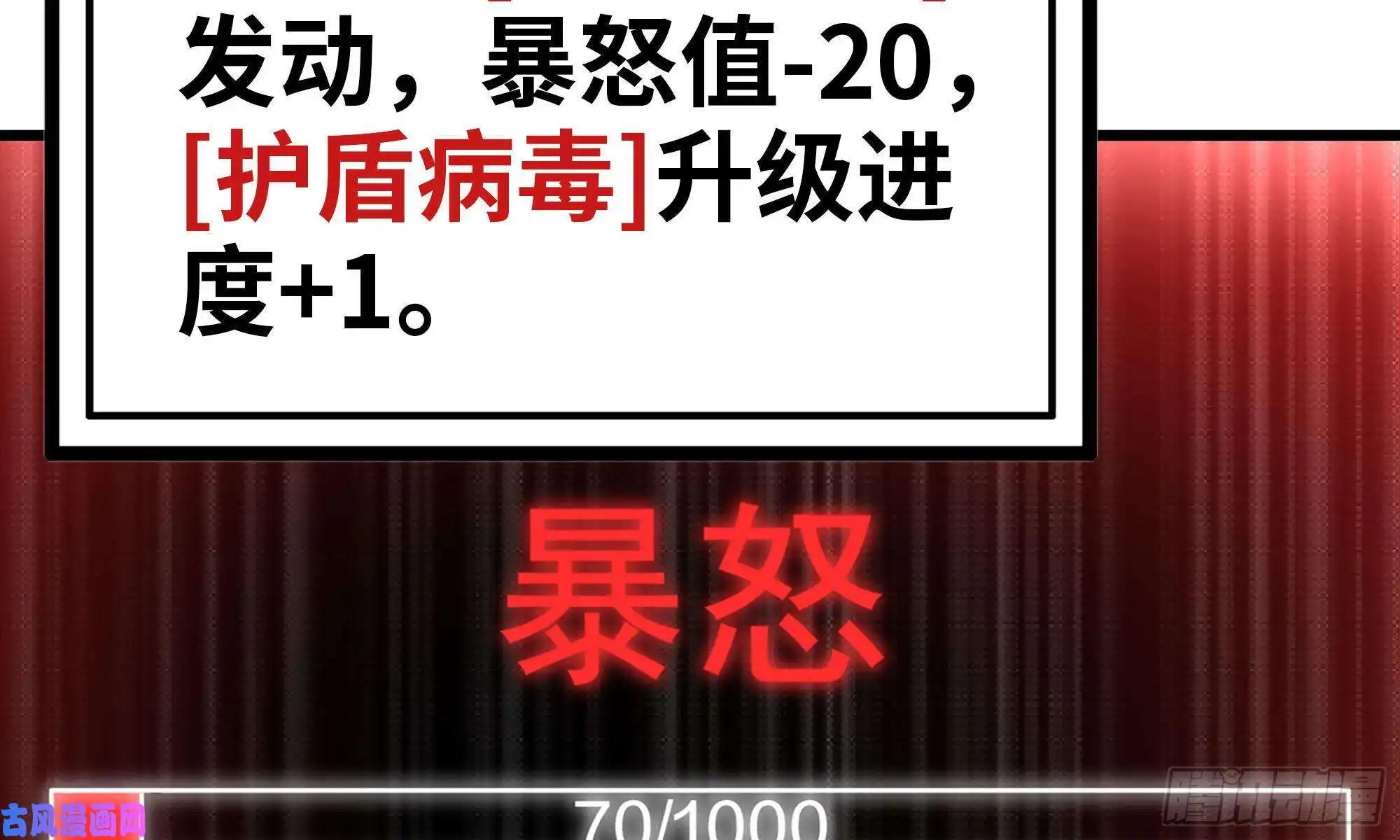 我在末世搬金砖90-凌虐