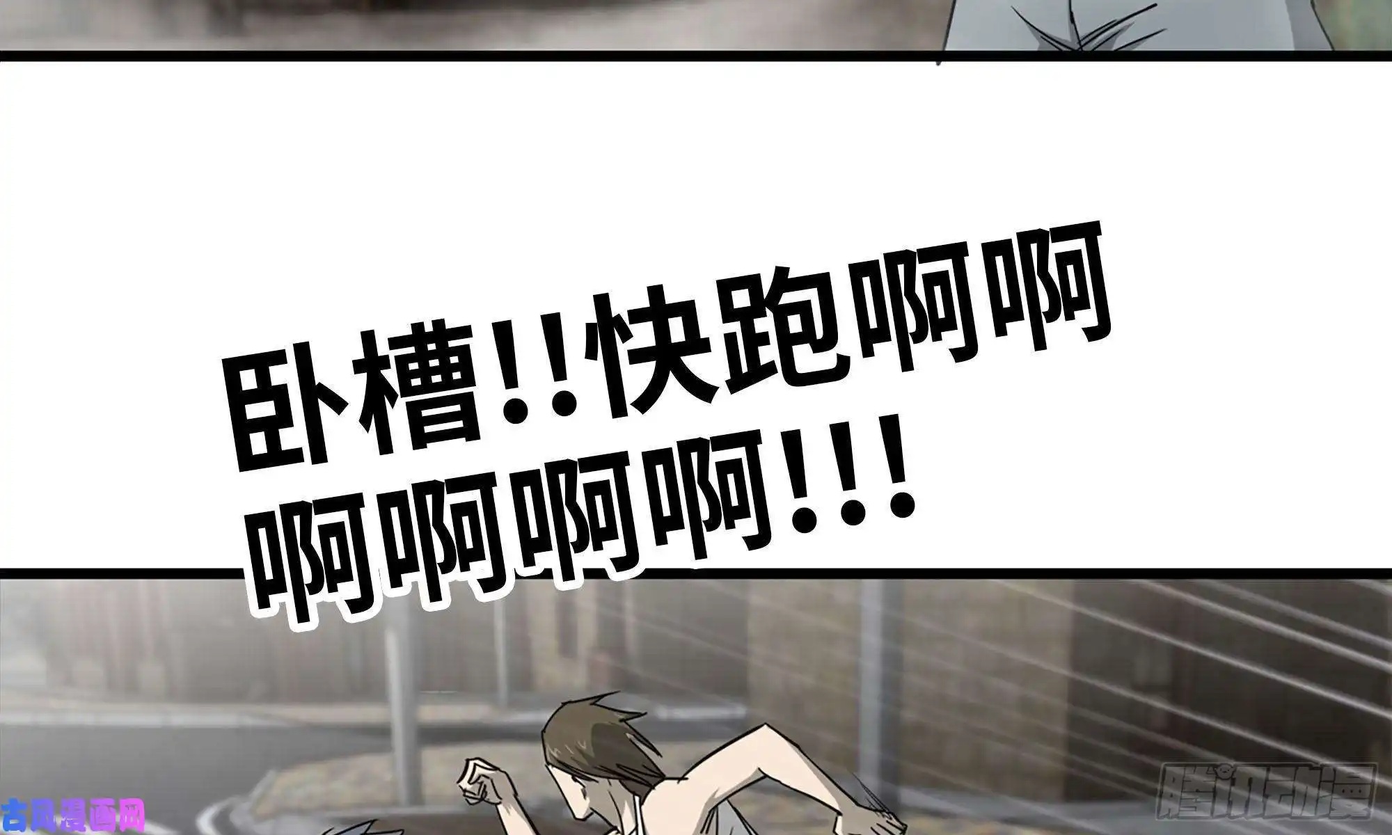 我在末世搬金砖90-凌虐