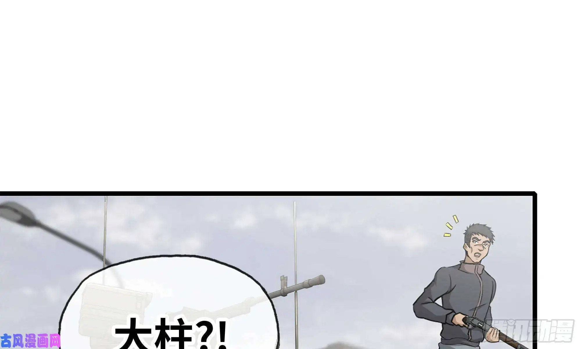 我在末世搬金砖90-凌虐