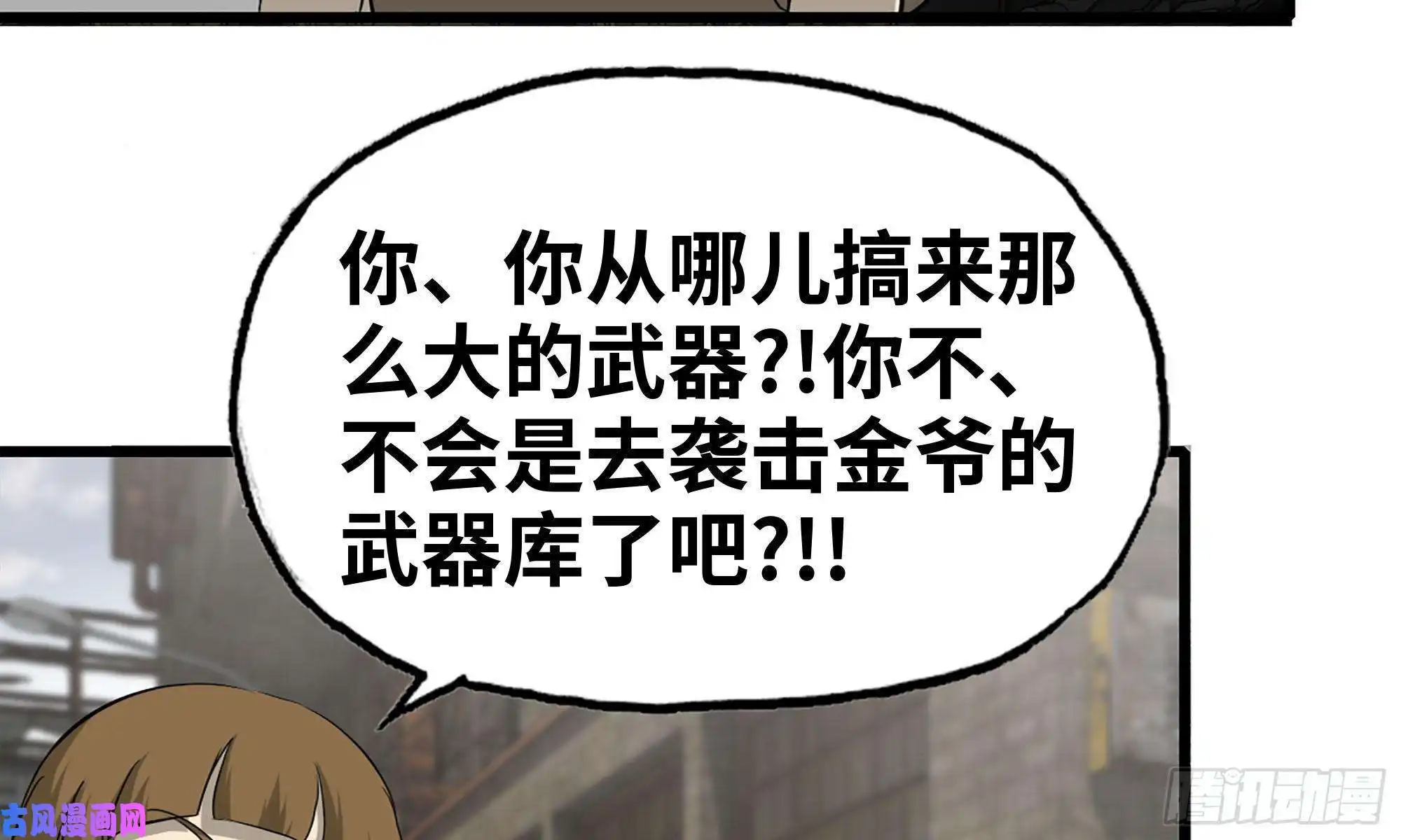 我在末世搬金砖90-凌虐
