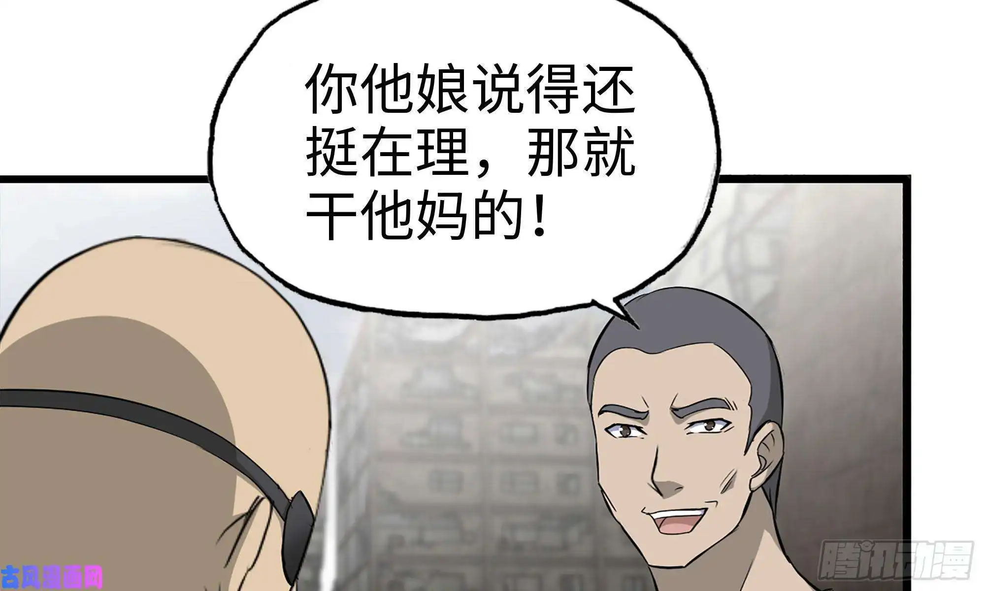 我在末世搬金砖90-凌虐