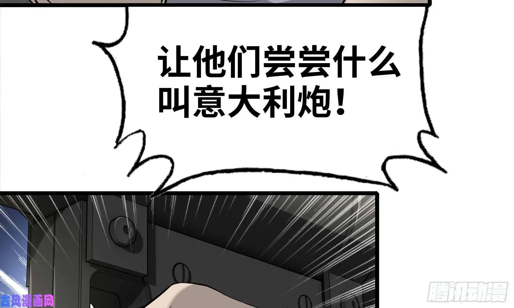 我在末世搬金砖90-凌虐