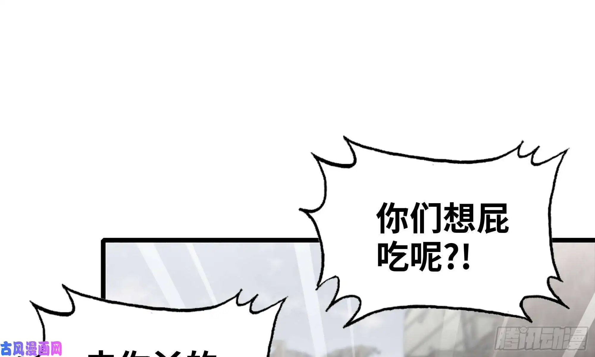 我在末世搬金砖90-凌虐