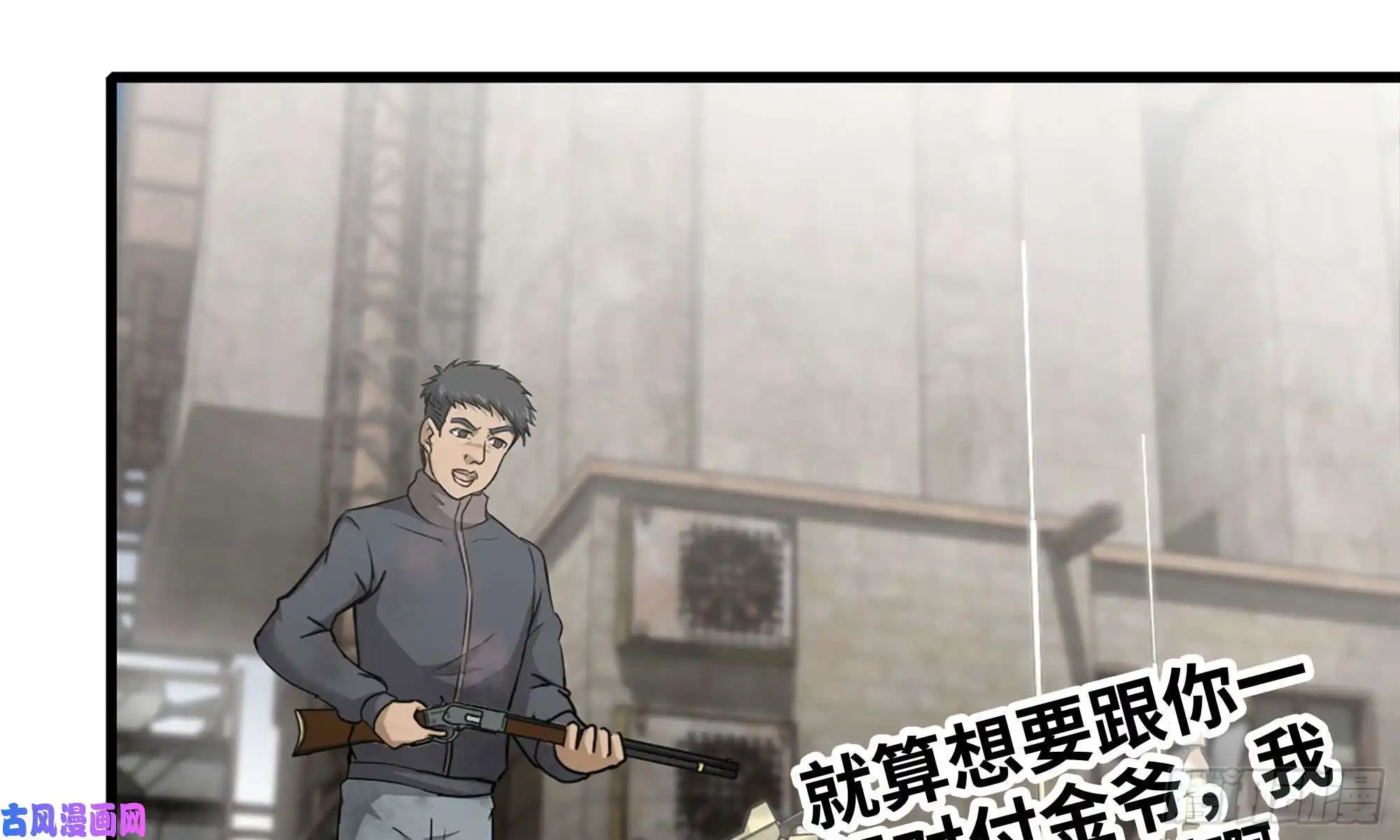 我在末世搬金砖91-挣脱