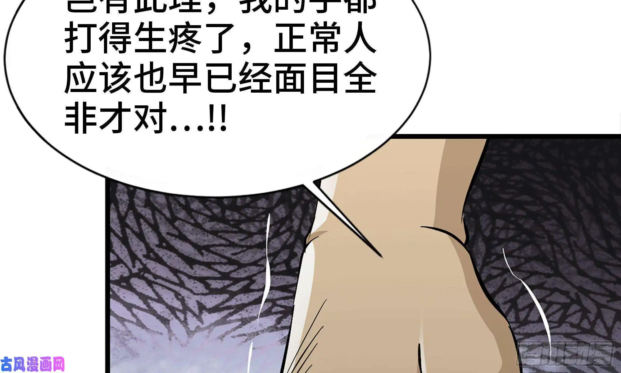 我在末世搬金砖91-挣脱