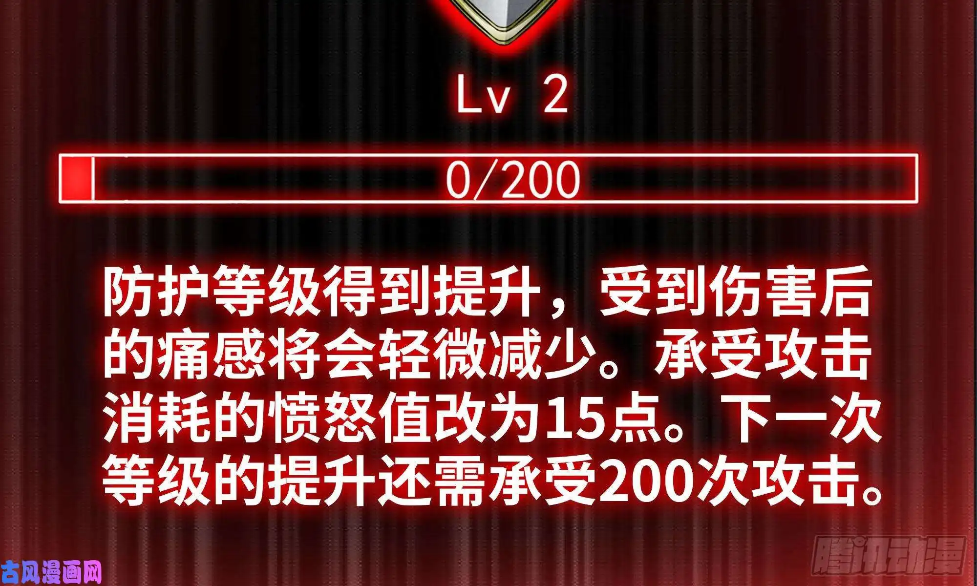 我在末世搬金砖91-挣脱