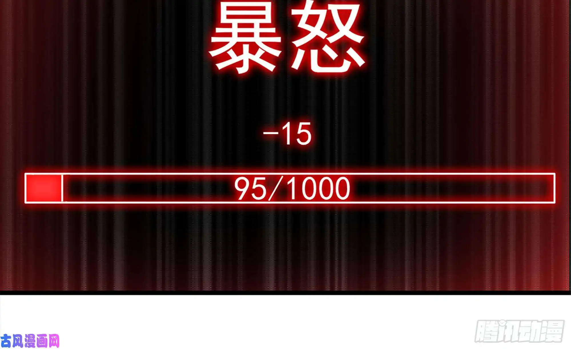 我在末世搬金砖91-挣脱