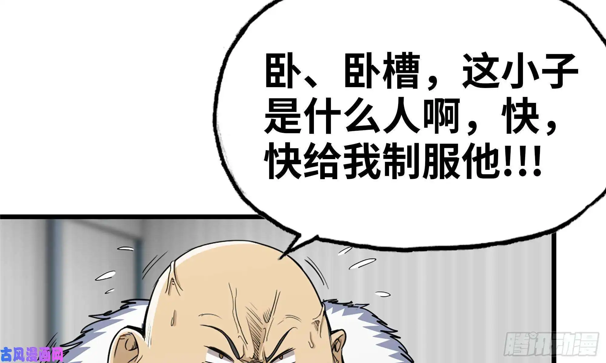 我在末世搬金砖92-反转
