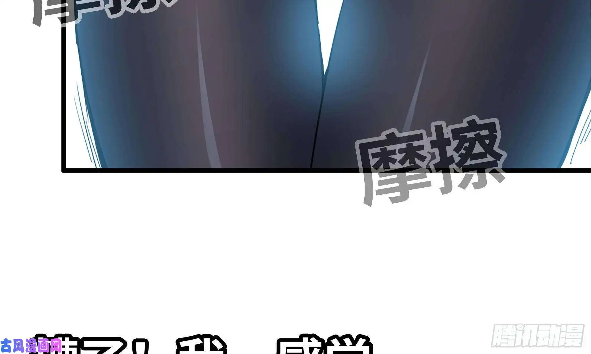 我在末世搬金砖92-反转