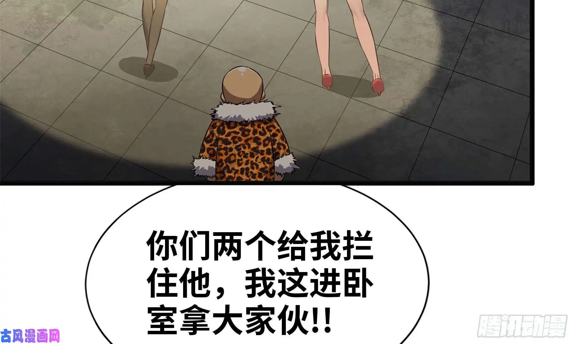 我在末世搬金砖92-反转