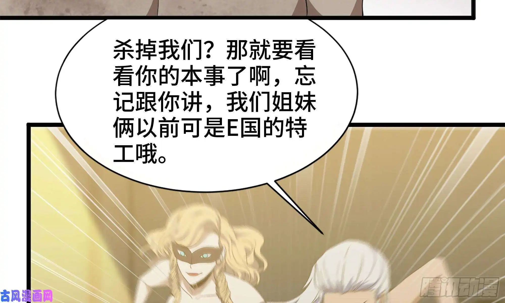 我在末世搬金砖92-反转